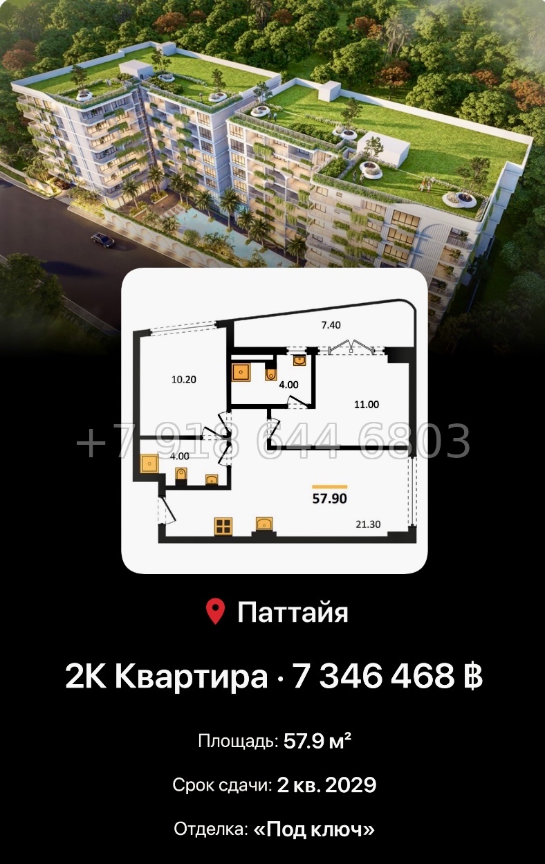 № 2. Avenue Boutique Condominium Паттайя  - миниатюра 57