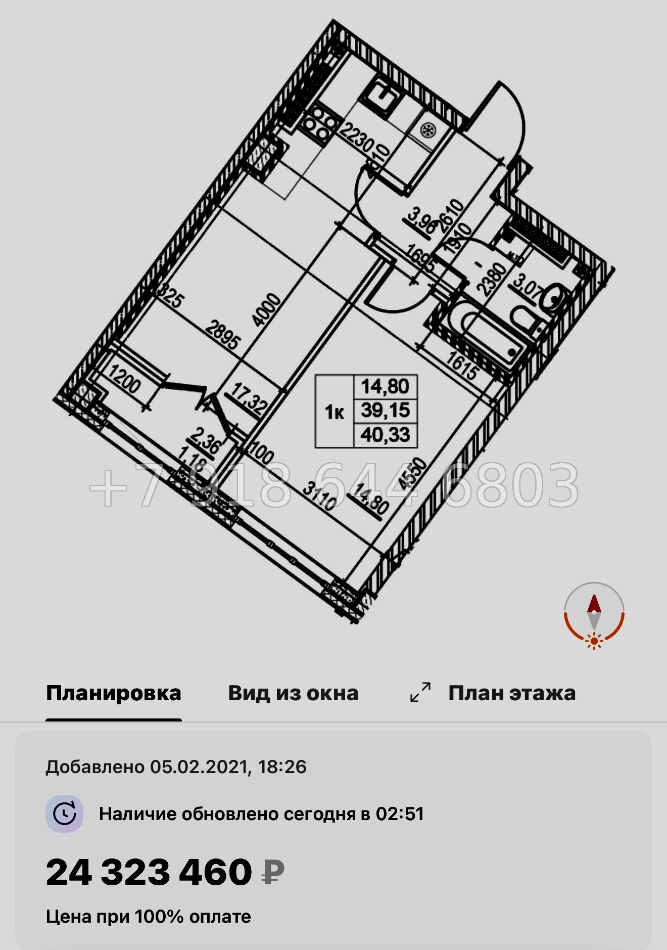 № 63 в. (СДАН) Метро Чкаловская. Метро Спортивная. ЖК  Neva Residence Санкт Петербург  - миниатюра 37