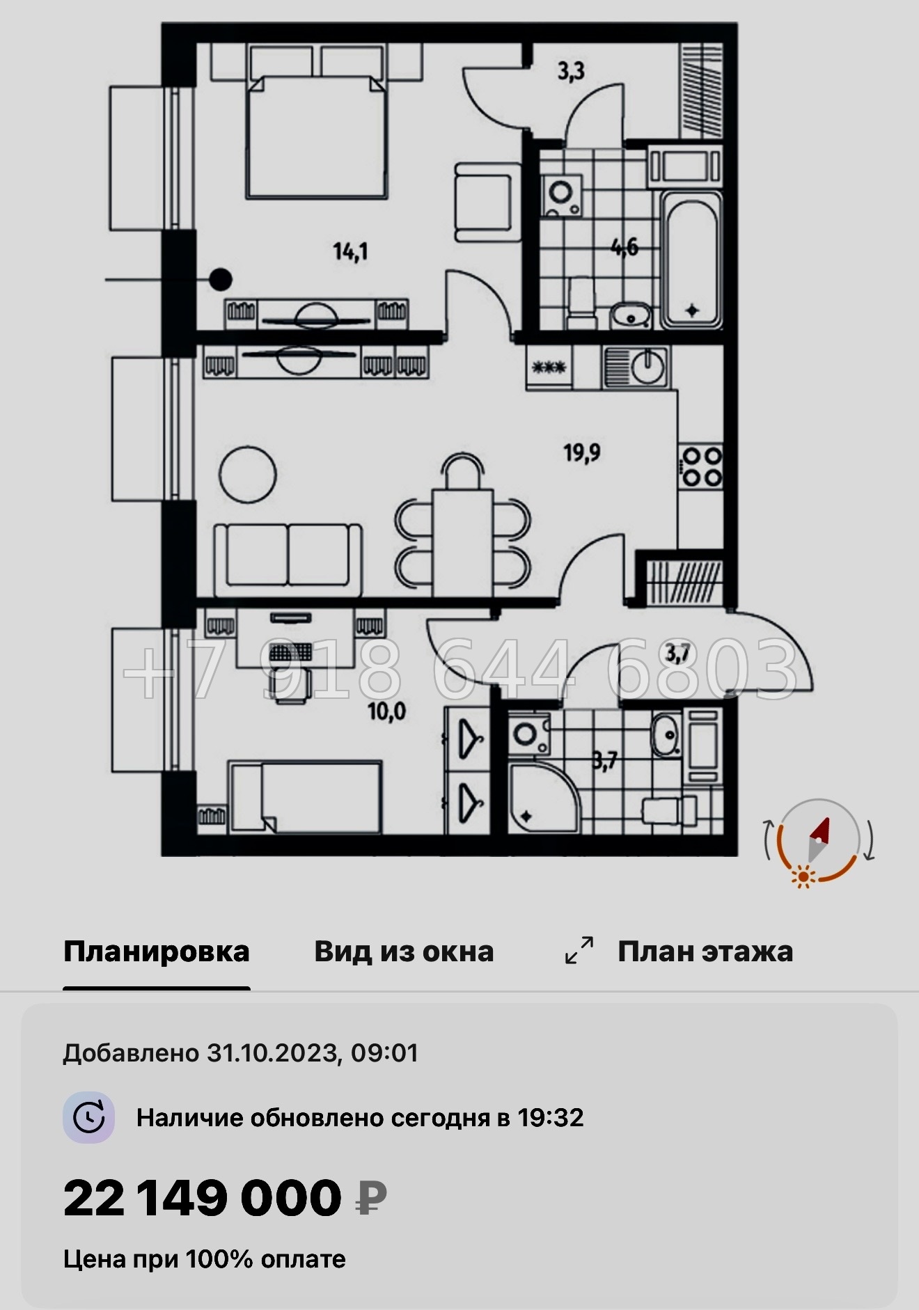 № 47 ы. Метро Приморская. ЖК Парусная-1. Санкт Петербург  - миниатюра 53