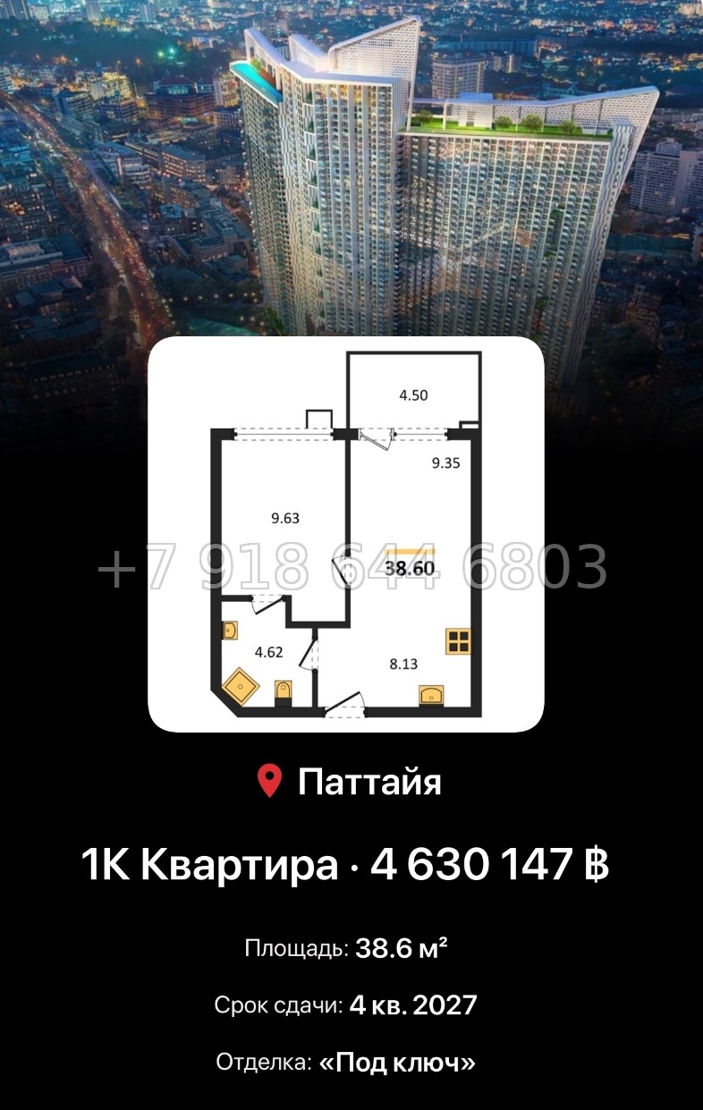 № 3. Copacabana Coral Reef . Copacabana Group Джомтьен пляж район  - миниатюра 43