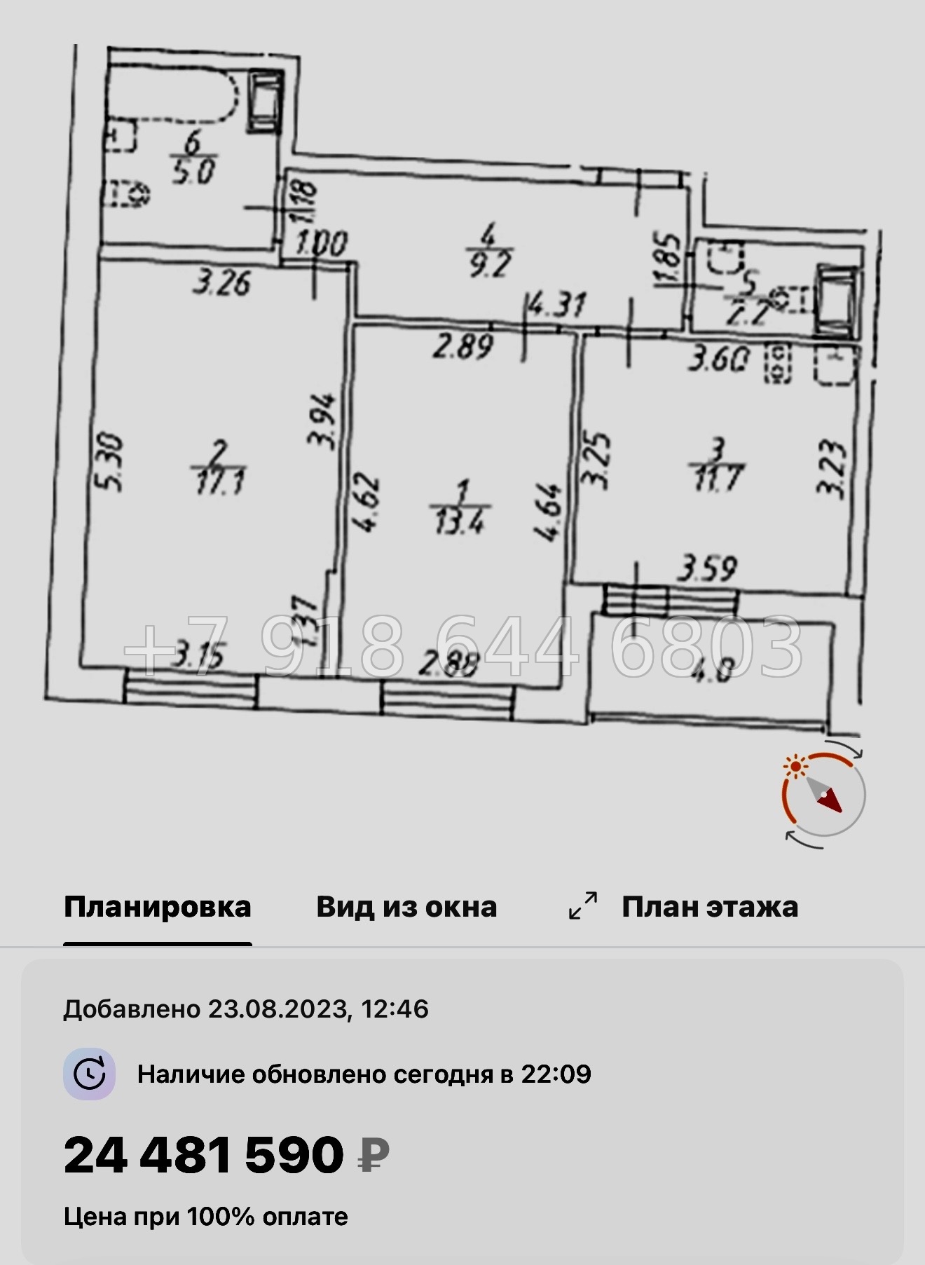 № 131 в. (СДАН) метро Приморская. Аквилон ZALIVE Санкт-Петербург - миниатюра 39