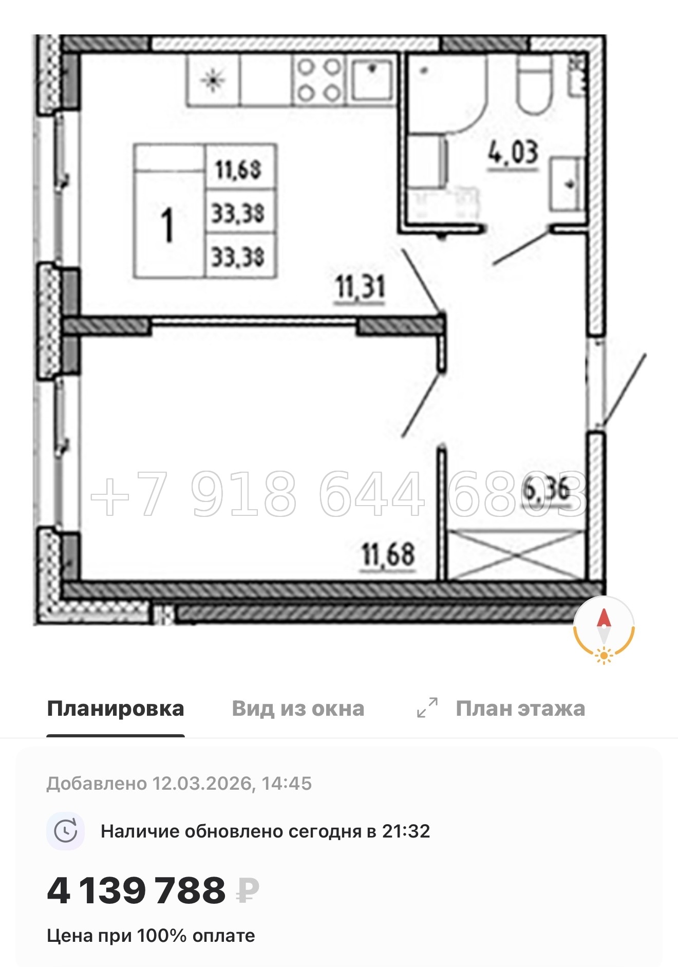 № 79 в. (Частично сдан) Метро Проспект Ветеранов. ЖК Аннино Сити  - миниатюра 98