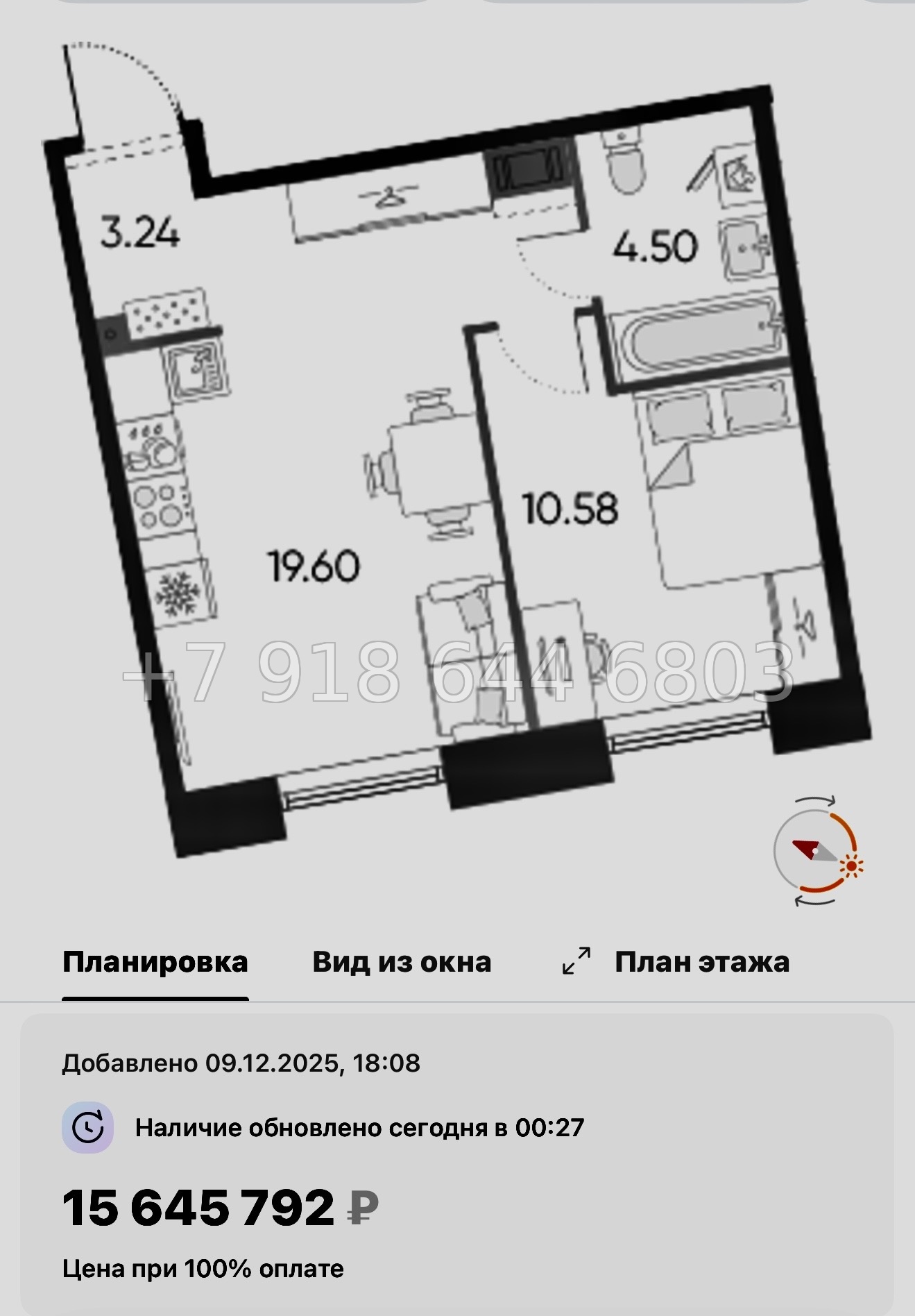 № 123 в. Метро Приморская. Метро Горный Институт. ЖК Бульвар Грина. Санкт Петербург  - миниатюра 48