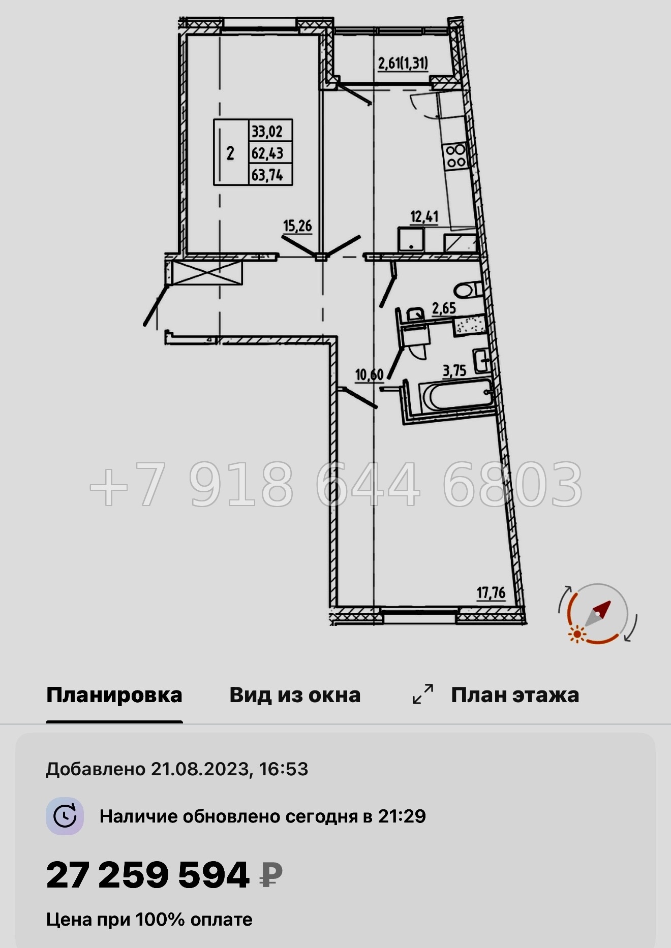 № 54 ы. Метро Василеостровская. Метро Спортивная. ЖК Регенбоген Санкт Петербург  - миниатюра 63