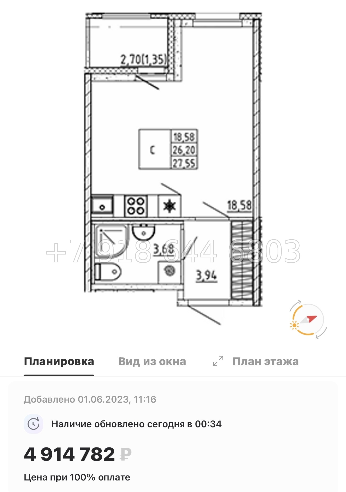 № 15 ы. Метро Девяткино. ЖК Квартал Воронцовский д. Новое Девяткино  - миниатюра 34