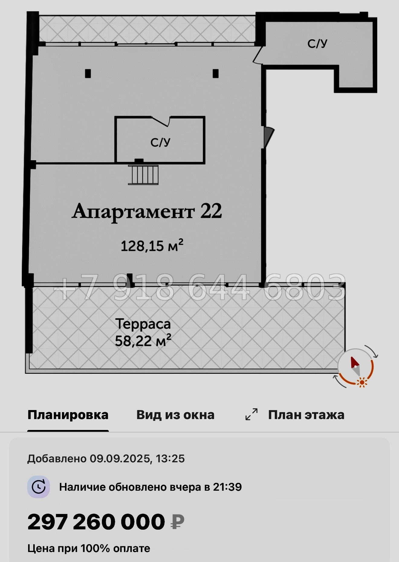 № 10. Метро Крестовский Остров. АК Аструм Санкт-Петербург - миниатюра 14