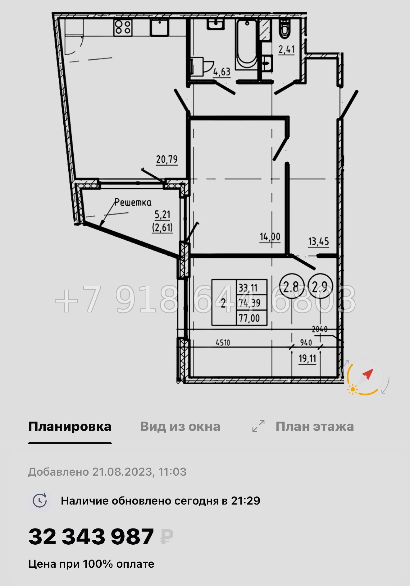№ 54 ы. Метро Василеостровская. Метро Спортивная. ЖК Регенбоген Санкт Петербург  - миниатюра 90