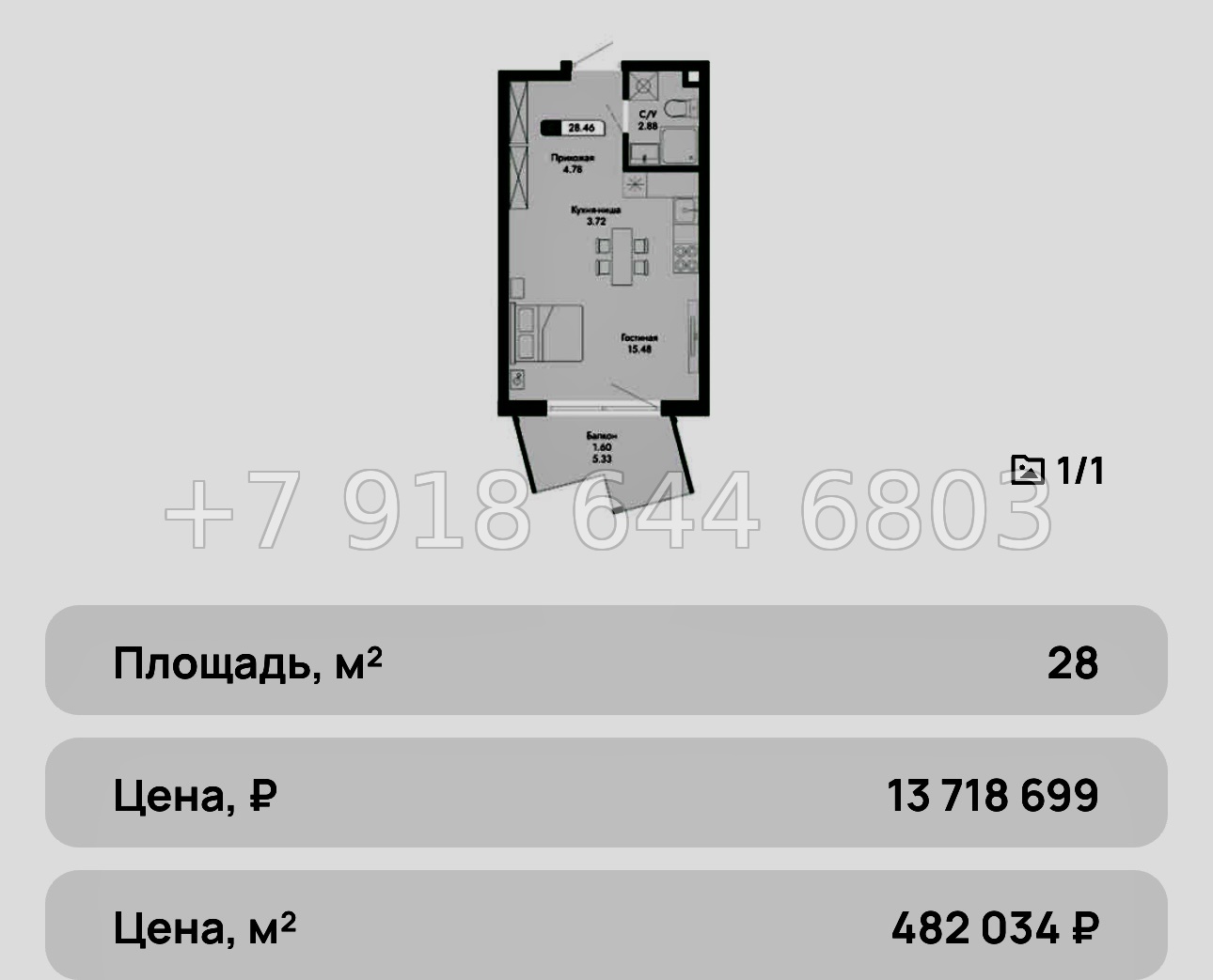 № 6ю. Квартиры у моря в Алуште. Дома Бизнес класса. ЖК Парковая Резиденция  - миниатюра 27