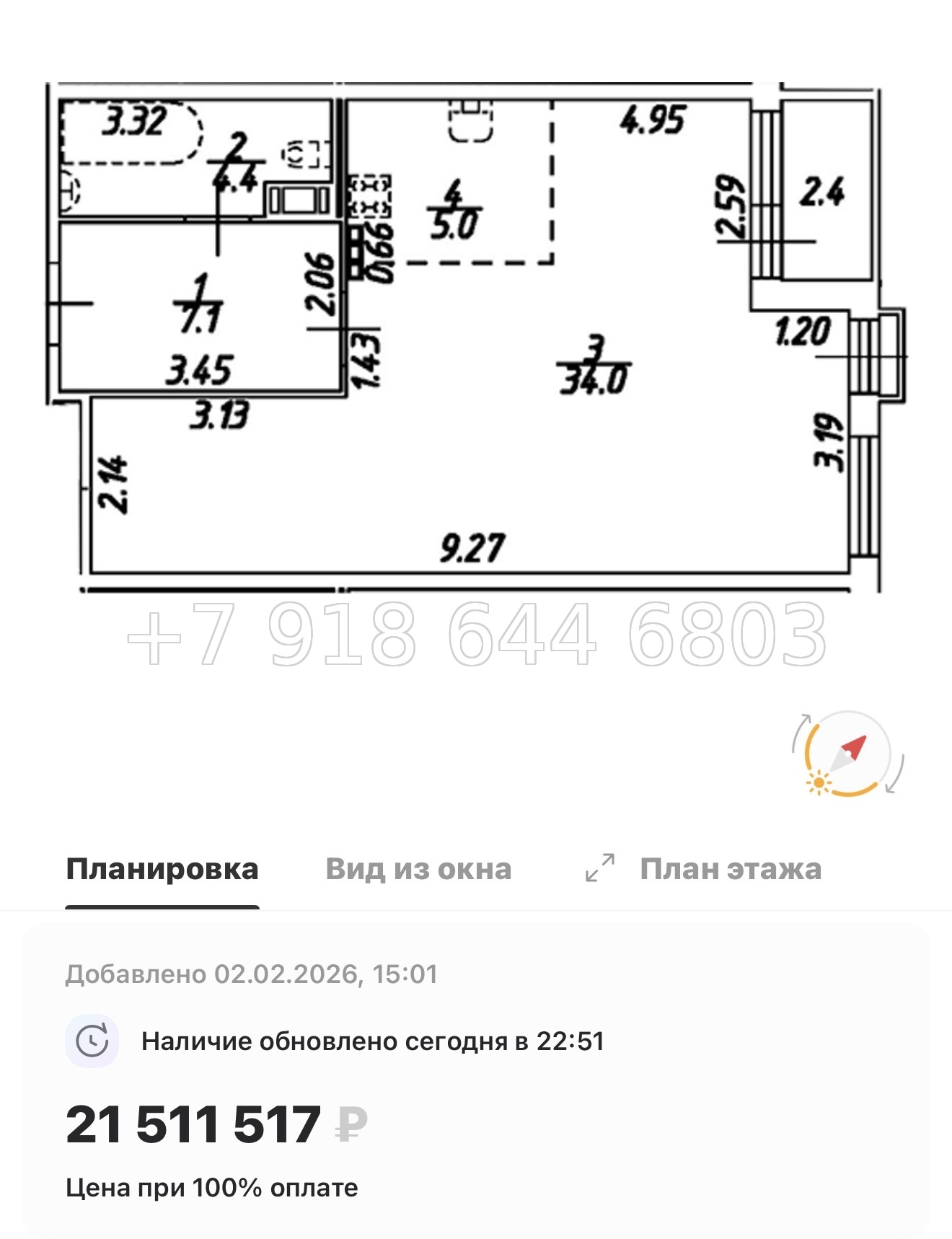 № 26 ы. (СДАН). Метро Технологический институт. Метро Пушкинская. ЖК Дом на Бронницкой Санкт Петербург  - миниатюра 87