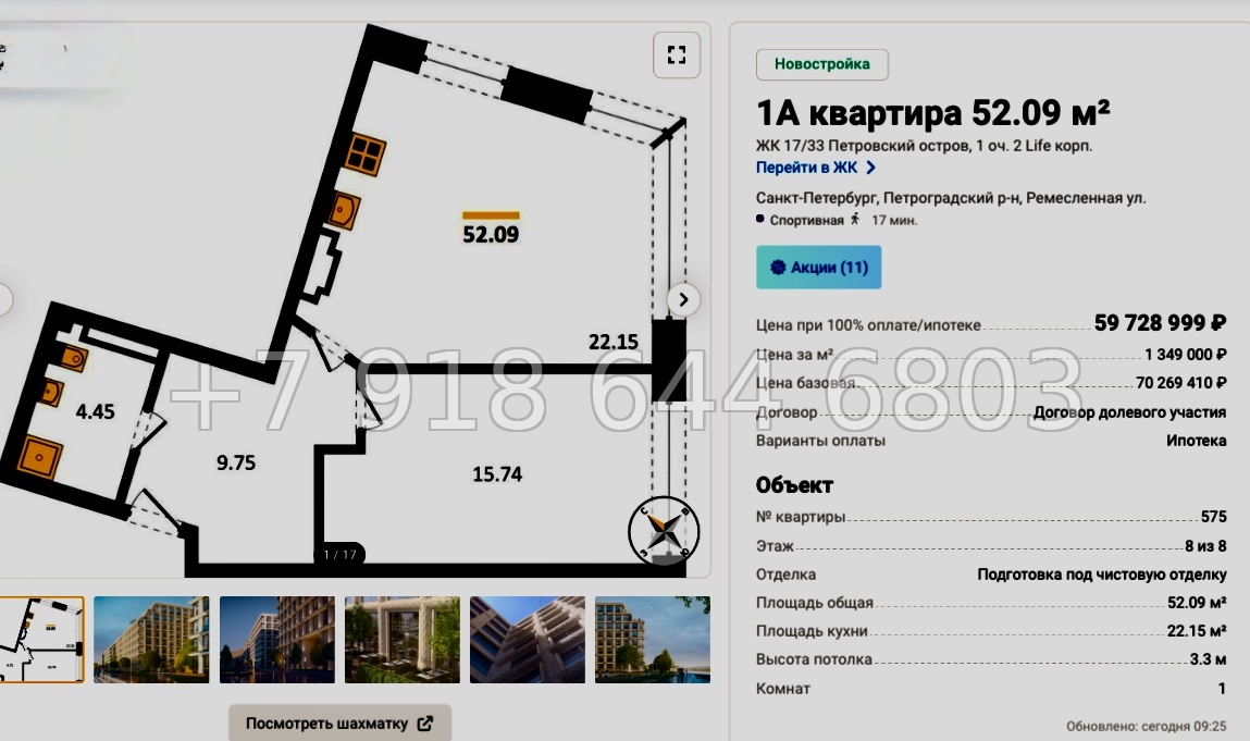 № 13. Метро Спортивная. Петровский остров Санкт-Петербург - миниатюра 63