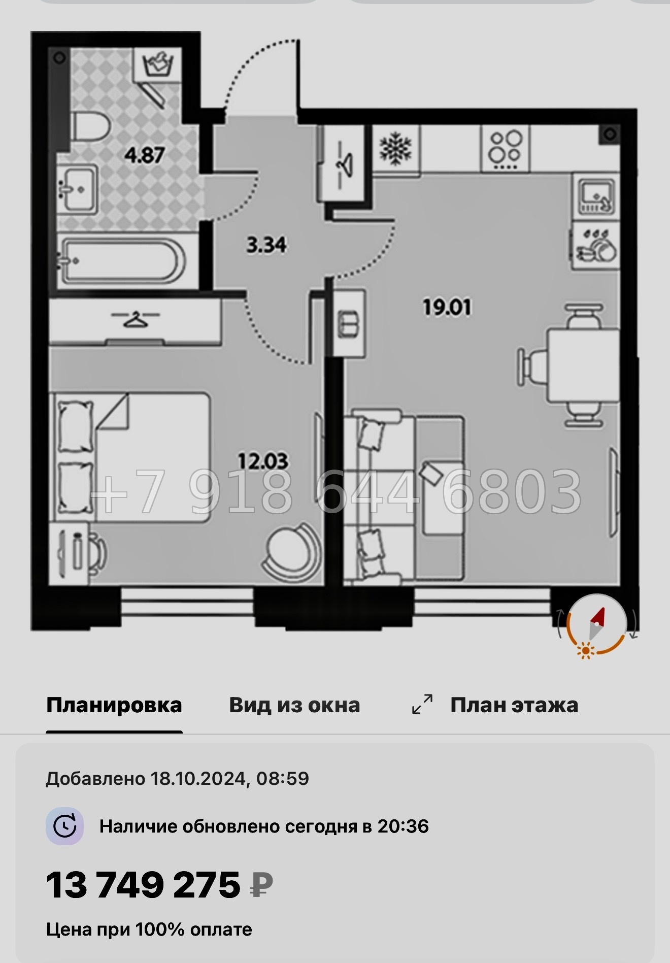 № 115 в. Метро улица Дыбенко. ЖК Цивилизация на Неве Санкт Петербург  - миниатюра 69