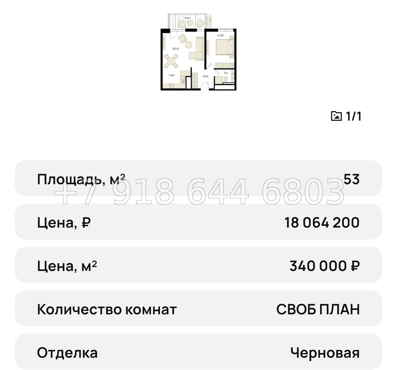 № 24 ю. Единственный и первый ЖК в Симферополе с бассейном дом - миниатюра 38
