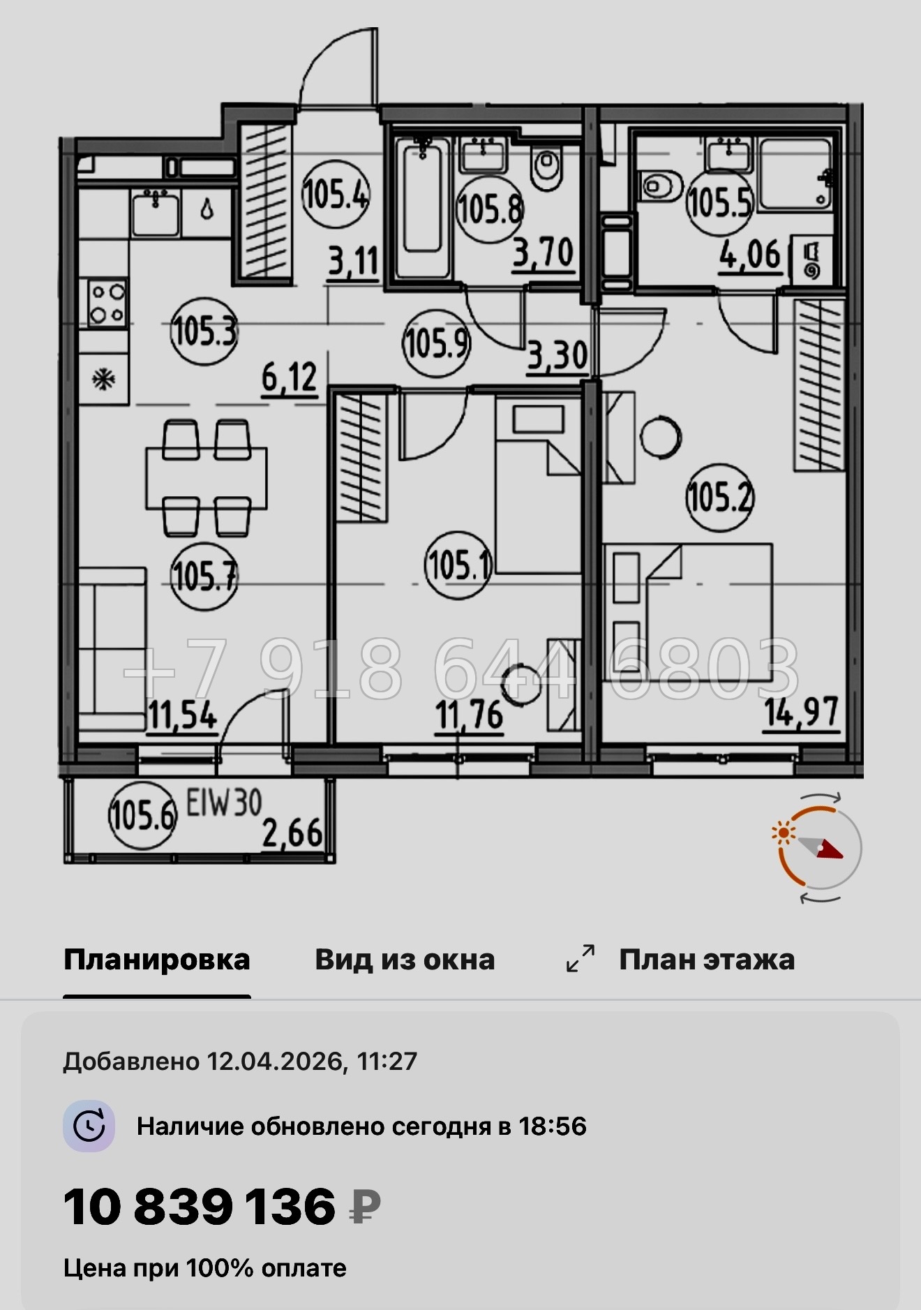 № 84 в. Метро Парнас. ЖК Dogma. Юкки - миниатюра 97