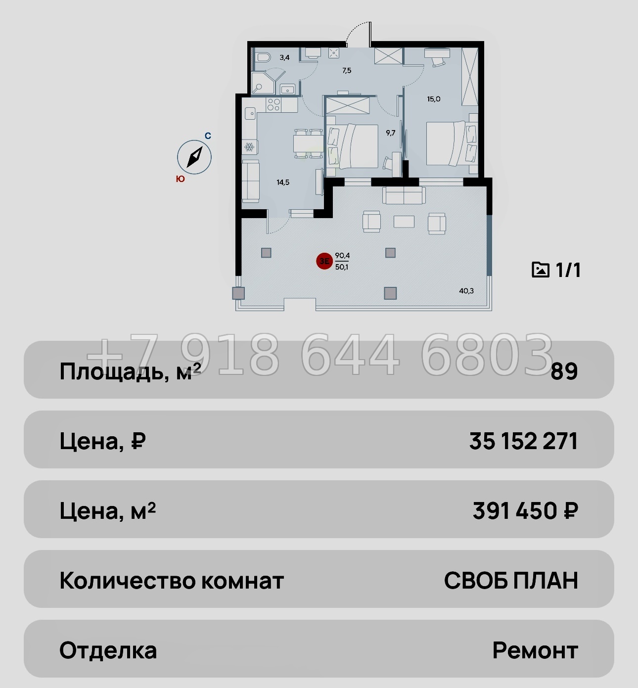 № 29 ю. Евпатория AK ALBA del MARE (Альба дель Маре) - миниатюра 78