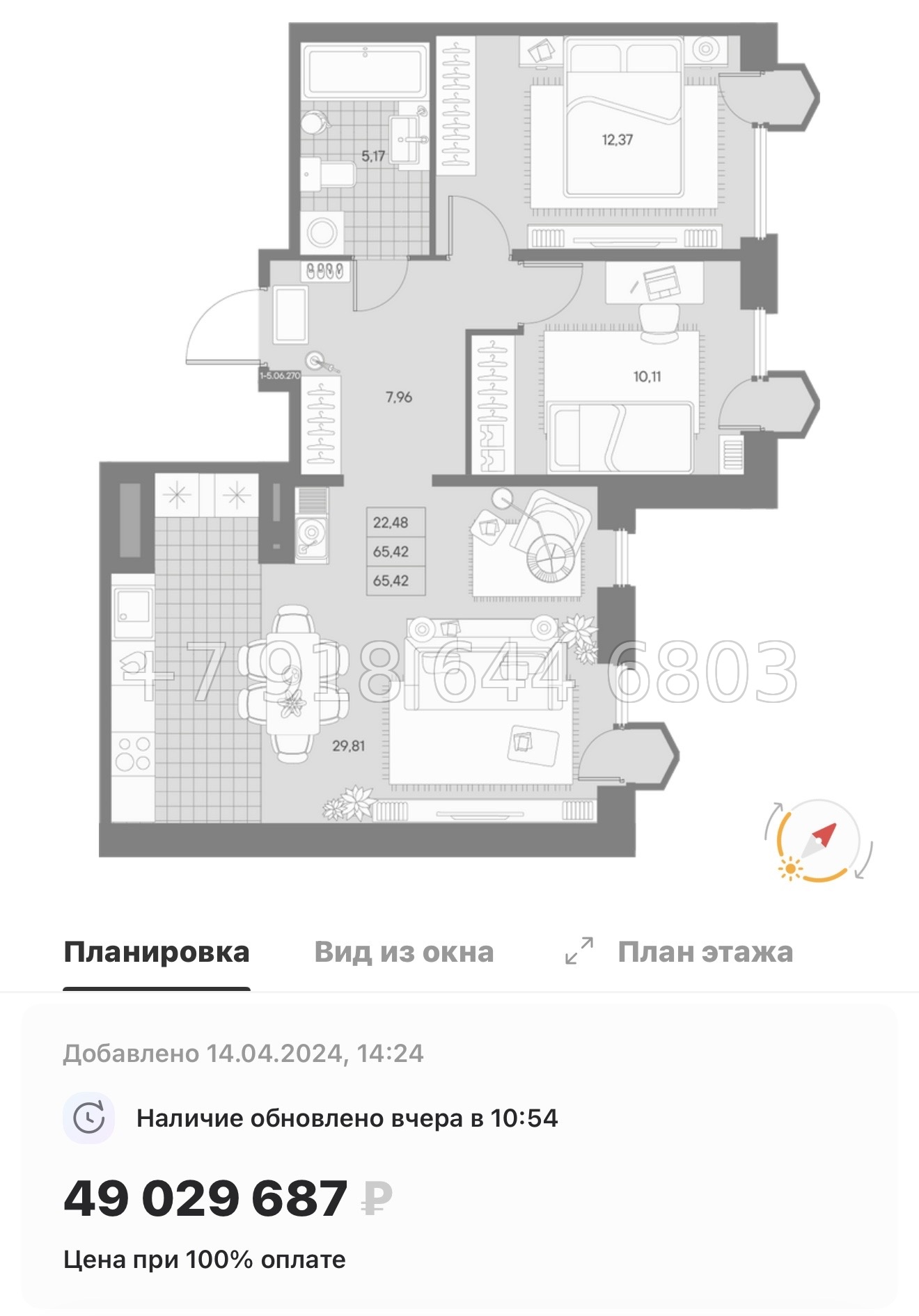 № 27 ы. Метро Чкаловская. ЖК AVANT Санкт Петербург  - миниатюра 69