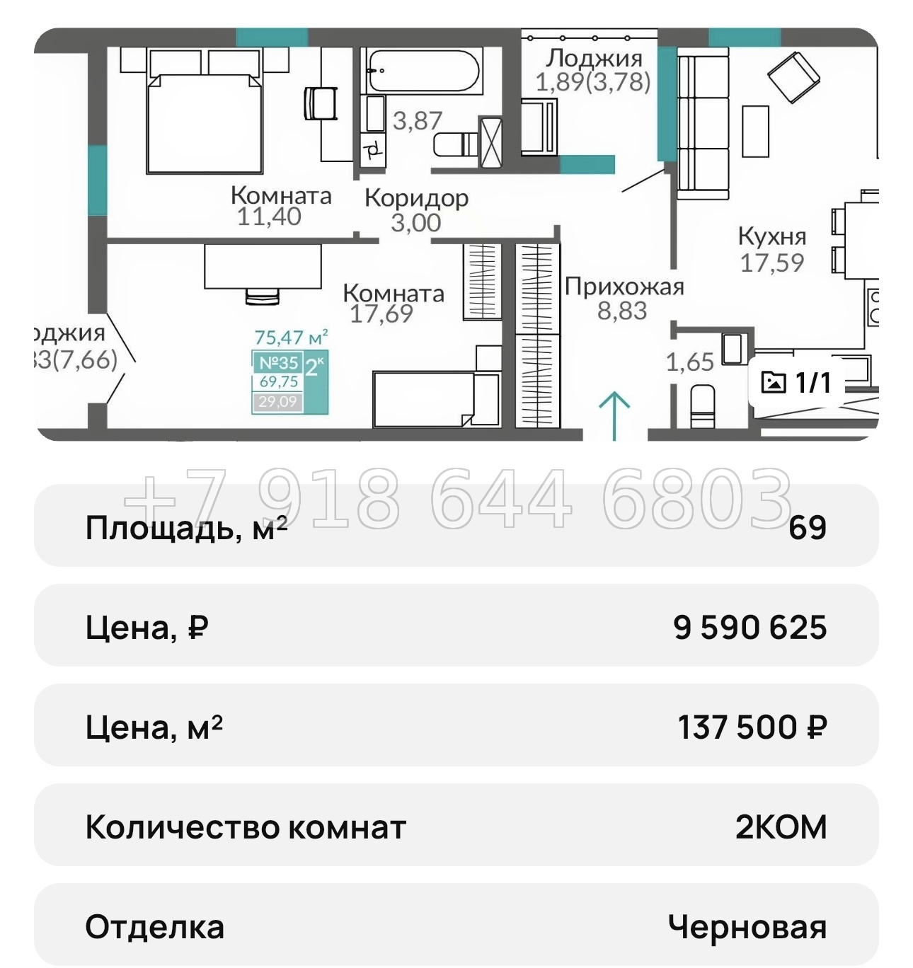 № 23 ю. Симферополь ЖК Горизонты-3 - миниатюра 12