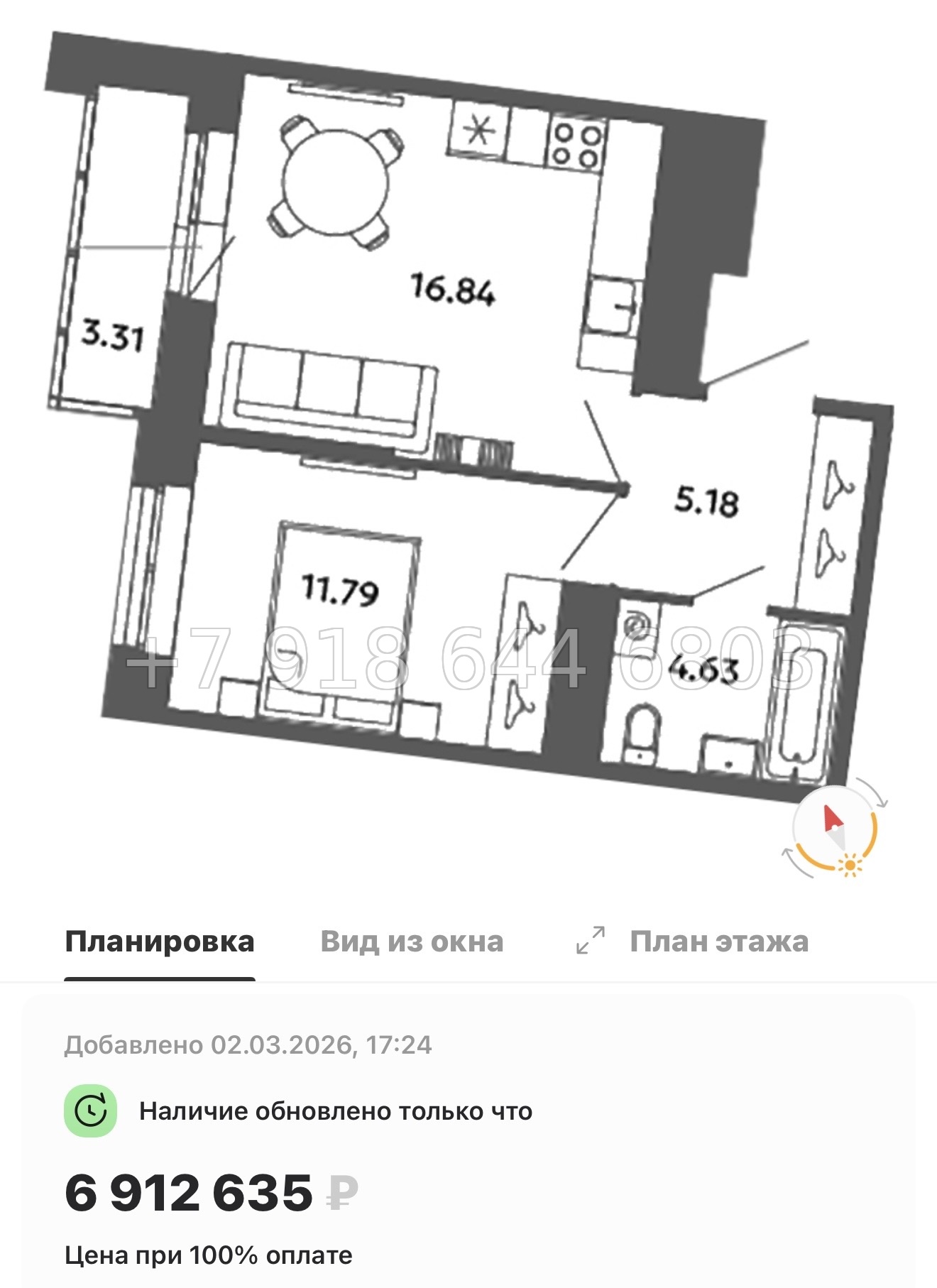 № 83 в. Метро Московская. Метро Проспект Ветеранов. ЖК Загляденье - миниатюра 113