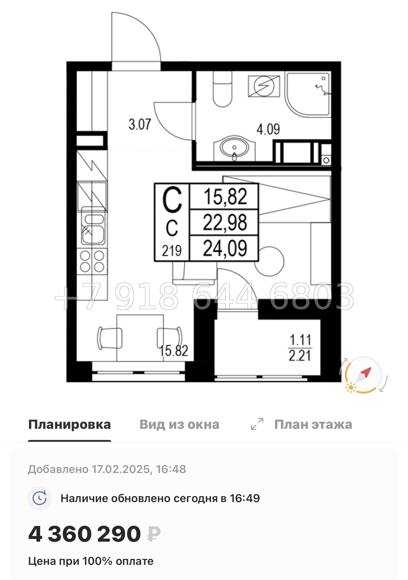 № 92 в. Метро улица Дыбенко. ЖК ID Kudrovo ll - миниатюра 67