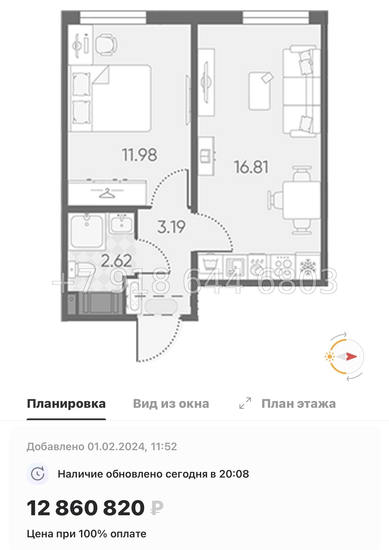 № 39 ы. ( часть СДАНА ). Метро Юго-Западная. ЖК Морская миля Санкт Петербург  - миниатюра 25