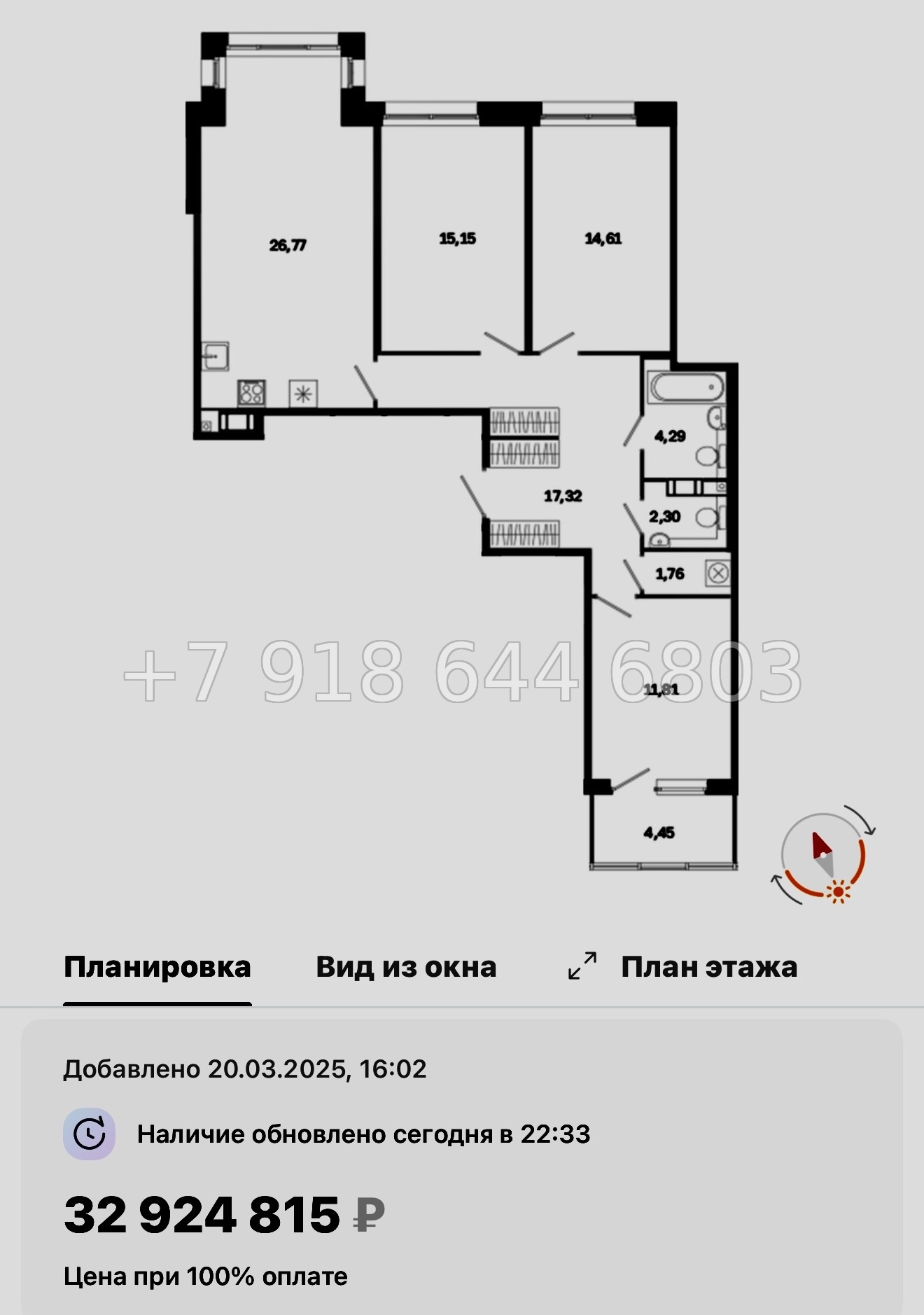 № 51 ы. Метро Лиговский проспект. Метро Обводный канал. ЖК Дом на Курской Санкт Петербург  - миниатюра 137