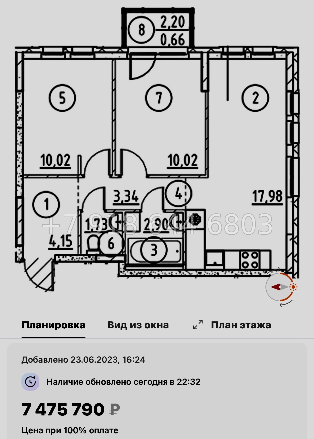 № 80 в. Метро Пролетарская. ЖК Невская Долина Новосаратовка  - миниатюра 126