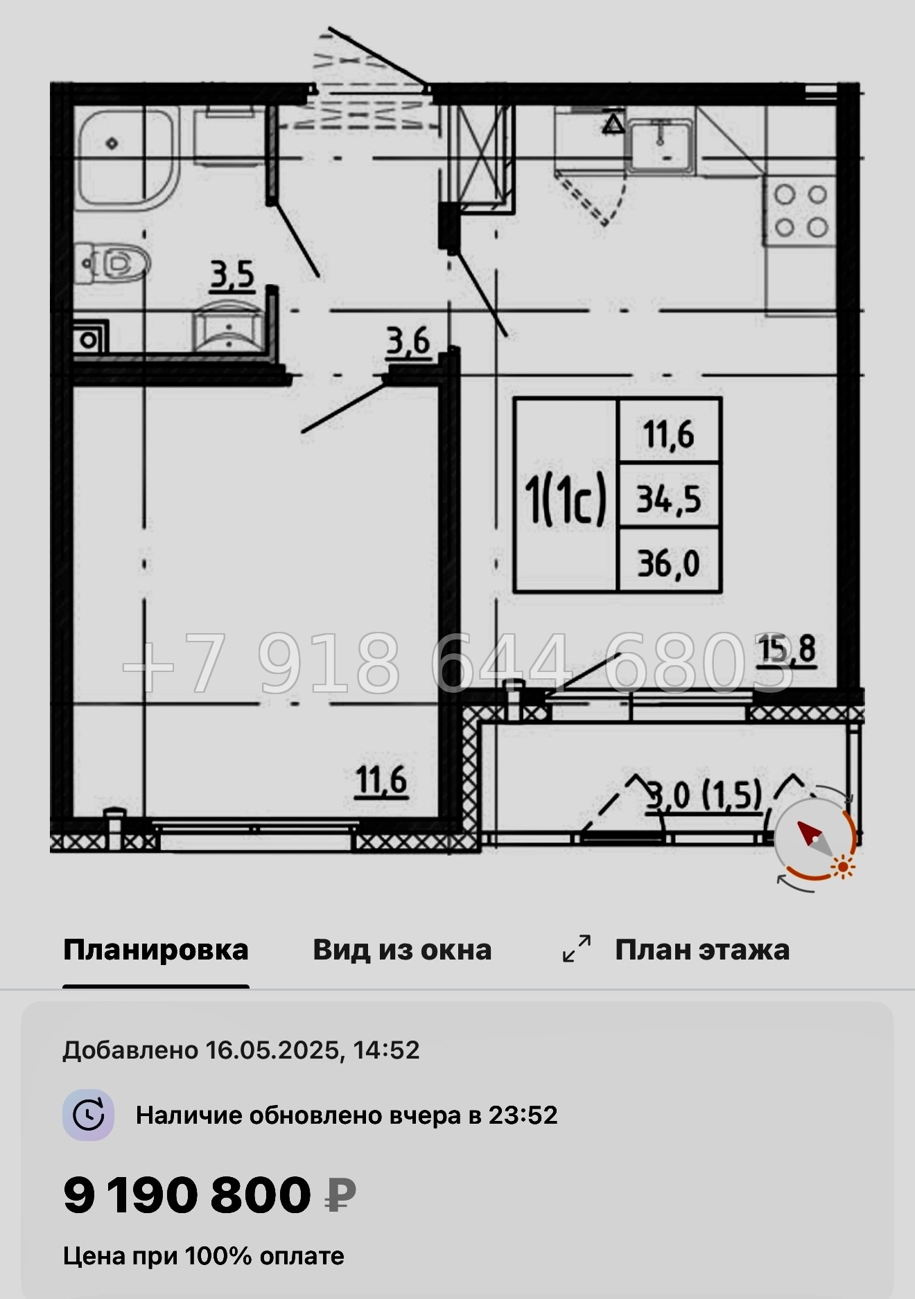 № 96 в. Метро Академическая. ЖК Ручьи-2 Санкт Петербург  - миниатюра 68