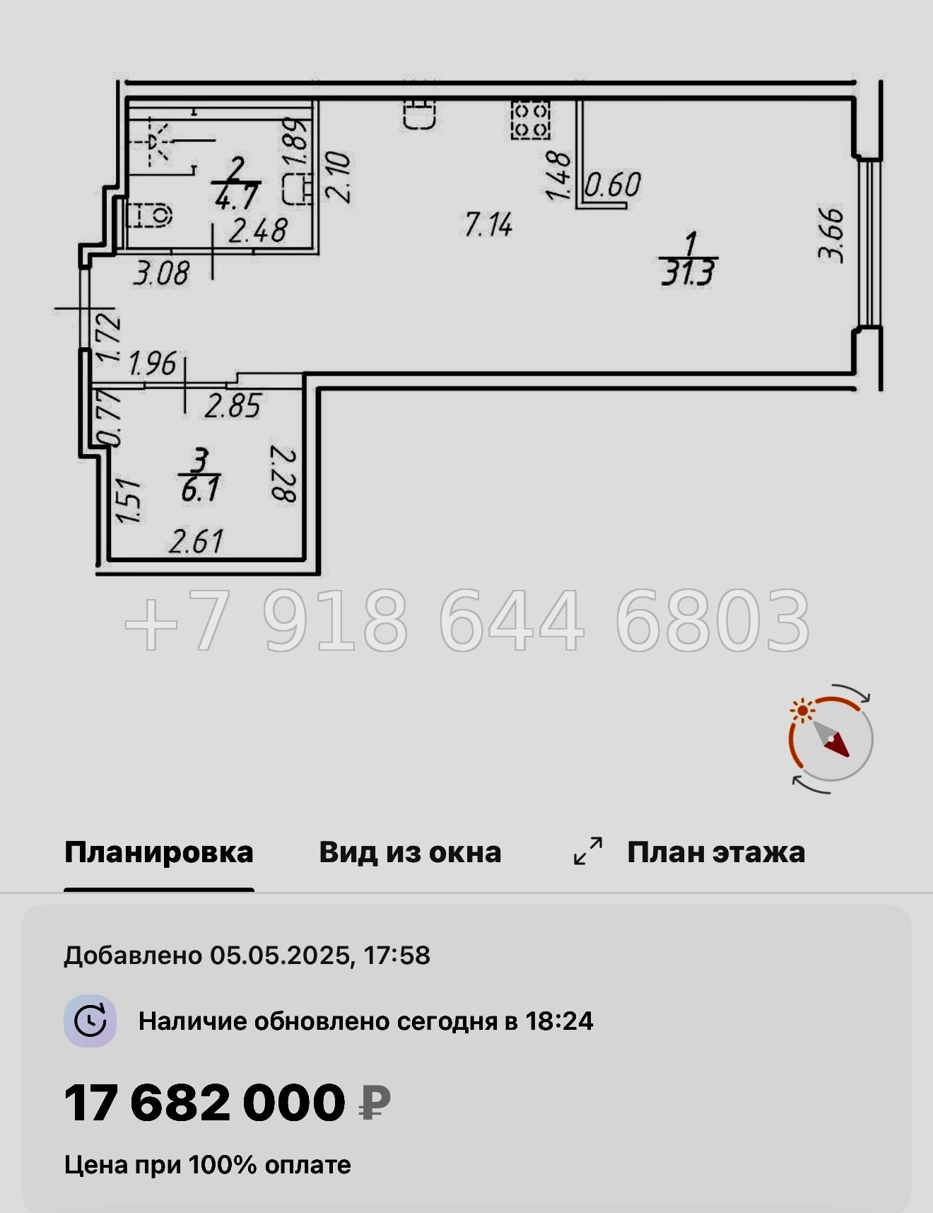 № 12 ( СДАН ) метро Площадь Александра Невского. Yard Residence Санкт Петербург  - миниатюра 34