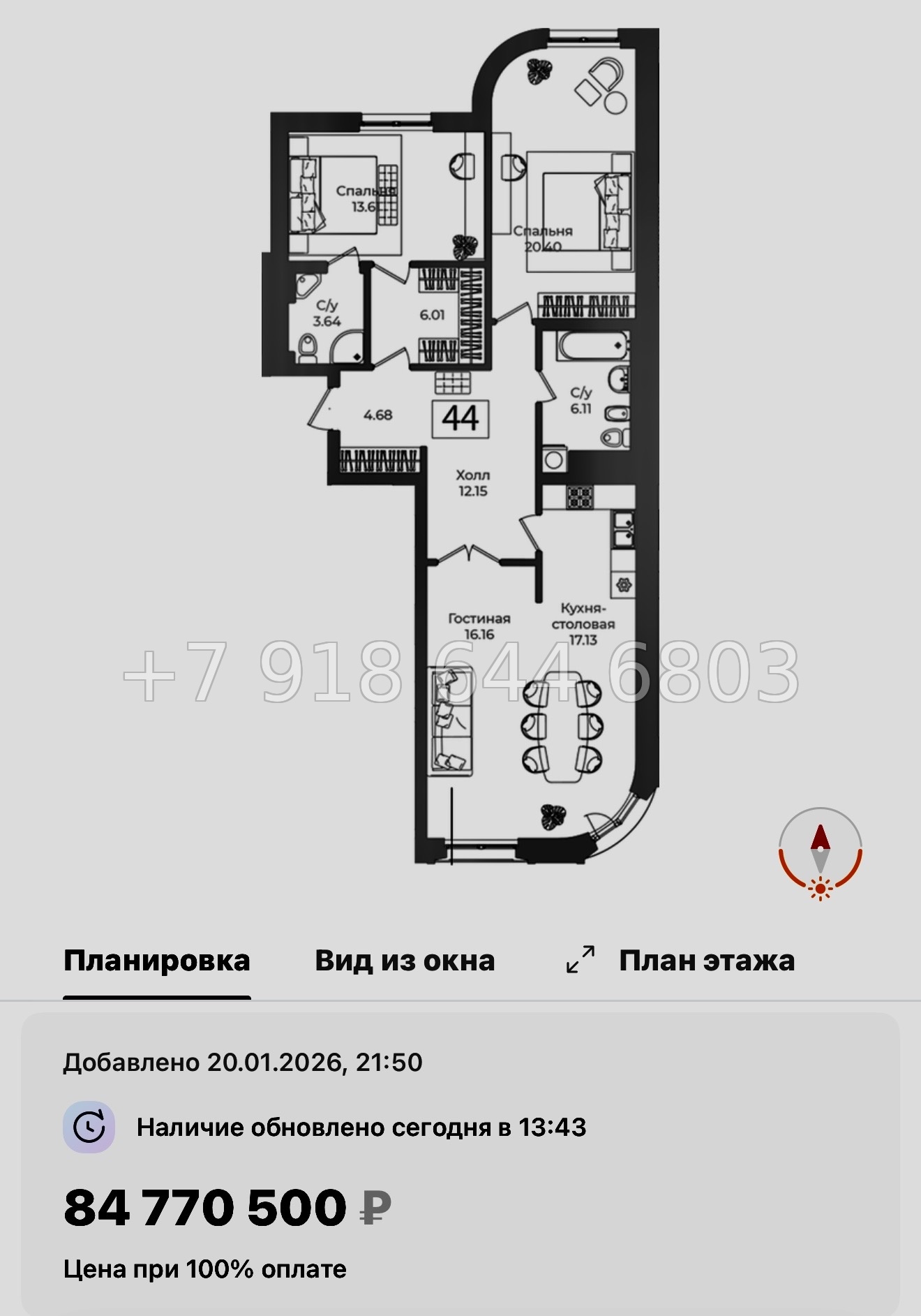 № 32 ы. Метро Технологический институт. ЖК Фонтанка Санкт Петербург  - миниатюра 82
