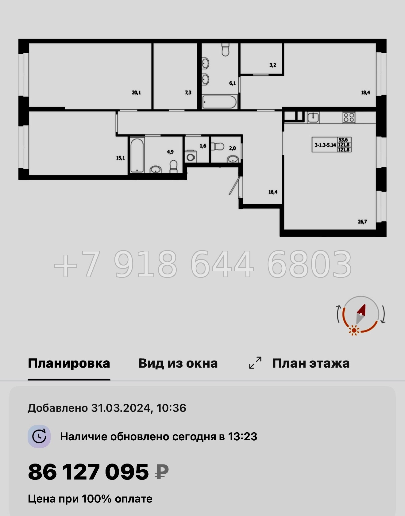 № 68 в. Метро Петроградская. Метро Чкаловская. Метро Выборгская. ЖК ЛДМ Санкт Петербург  - миниатюра 83