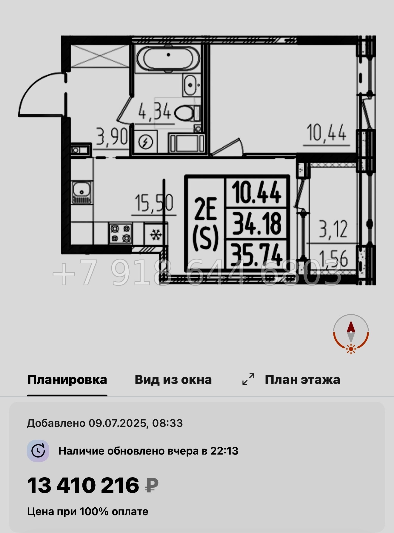 № 43 ы. Метро Звездная. ЖК ОРО от Аквилон Санкт Петербург  - миниатюра 54