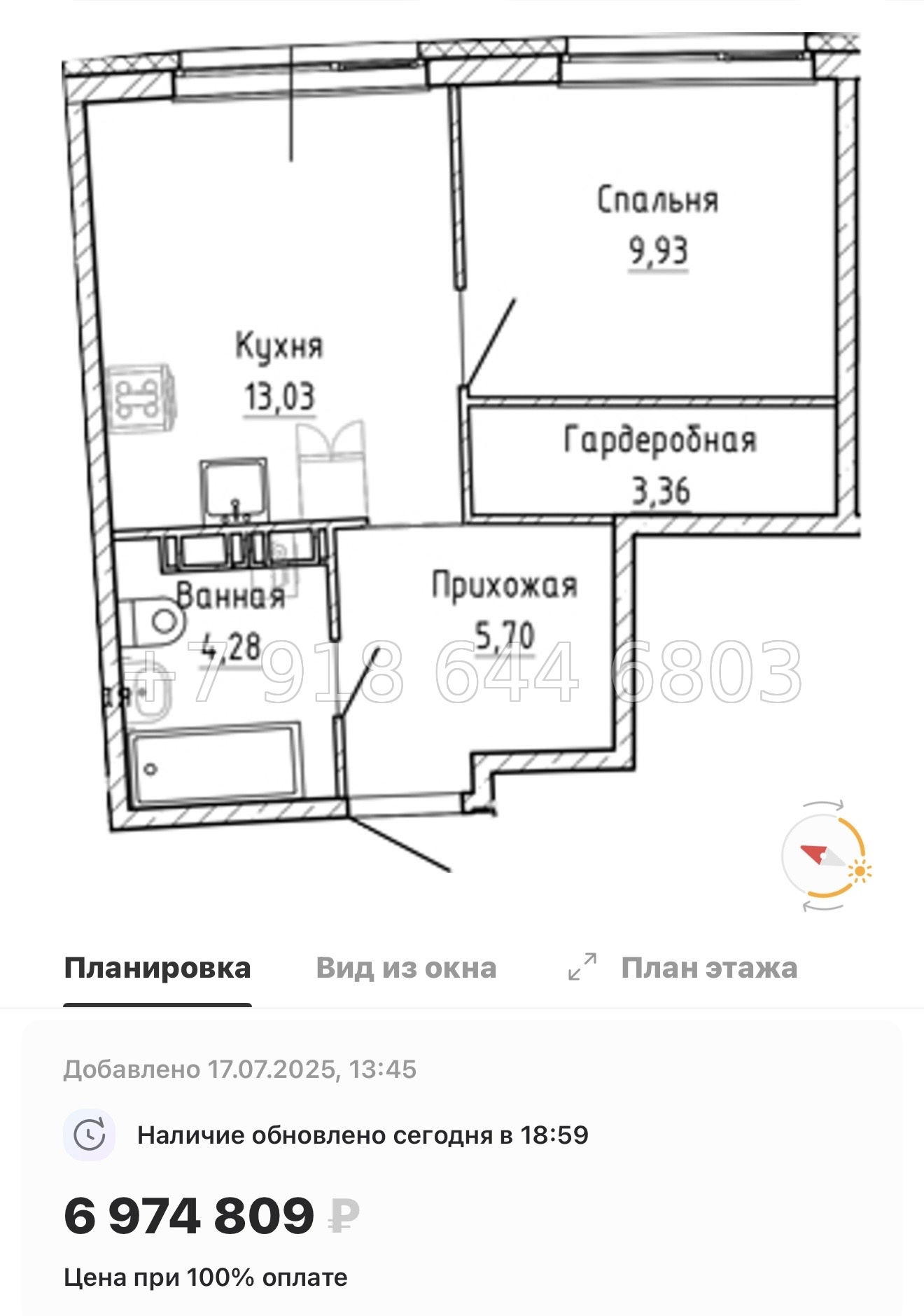 № 13 ы. Метро Девяткино. ЖК Аквилон Рива г. Мурино  - миниатюра 63