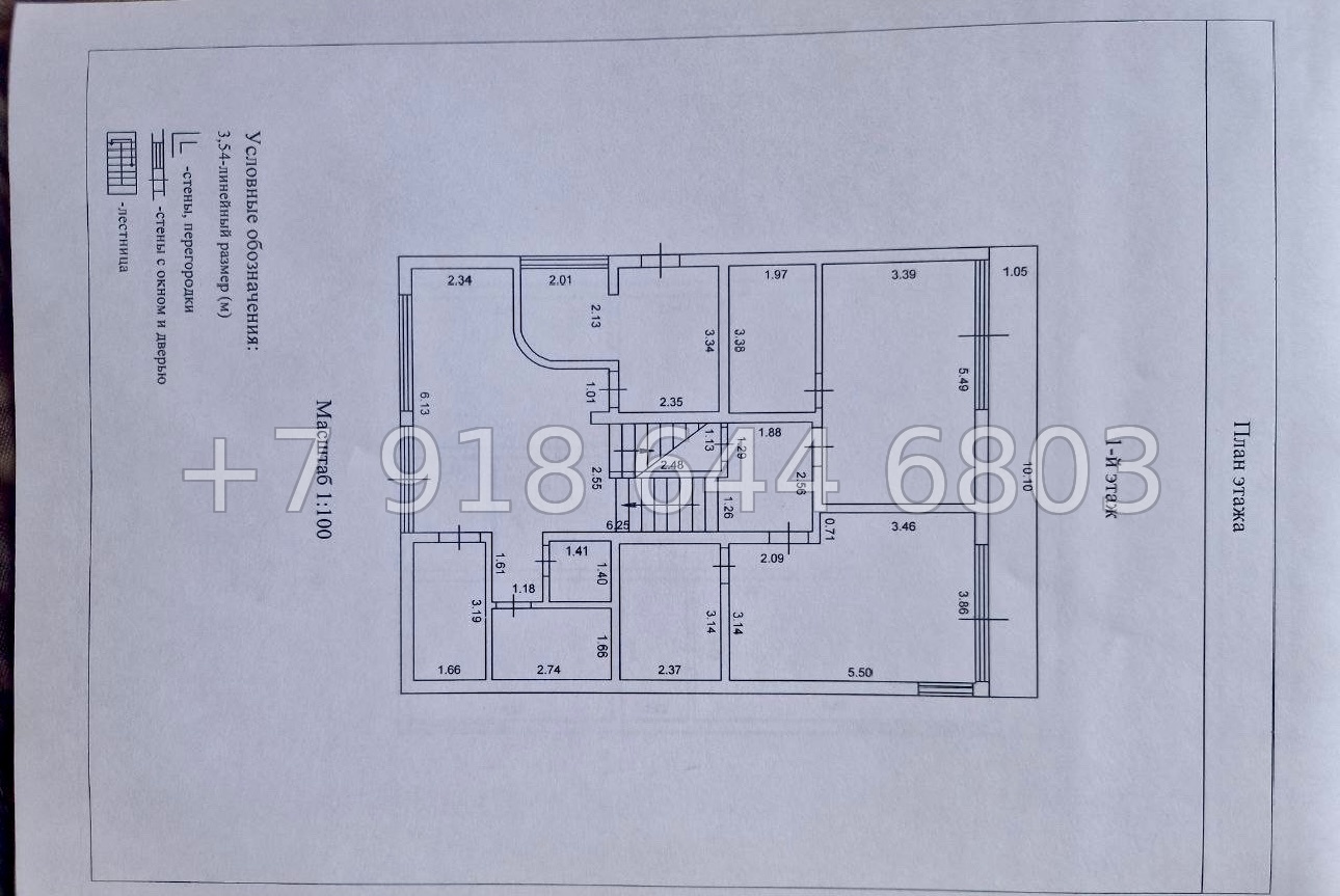 № 37 м. Дом на Красной Поляне с бассейном  - миниатюра 13