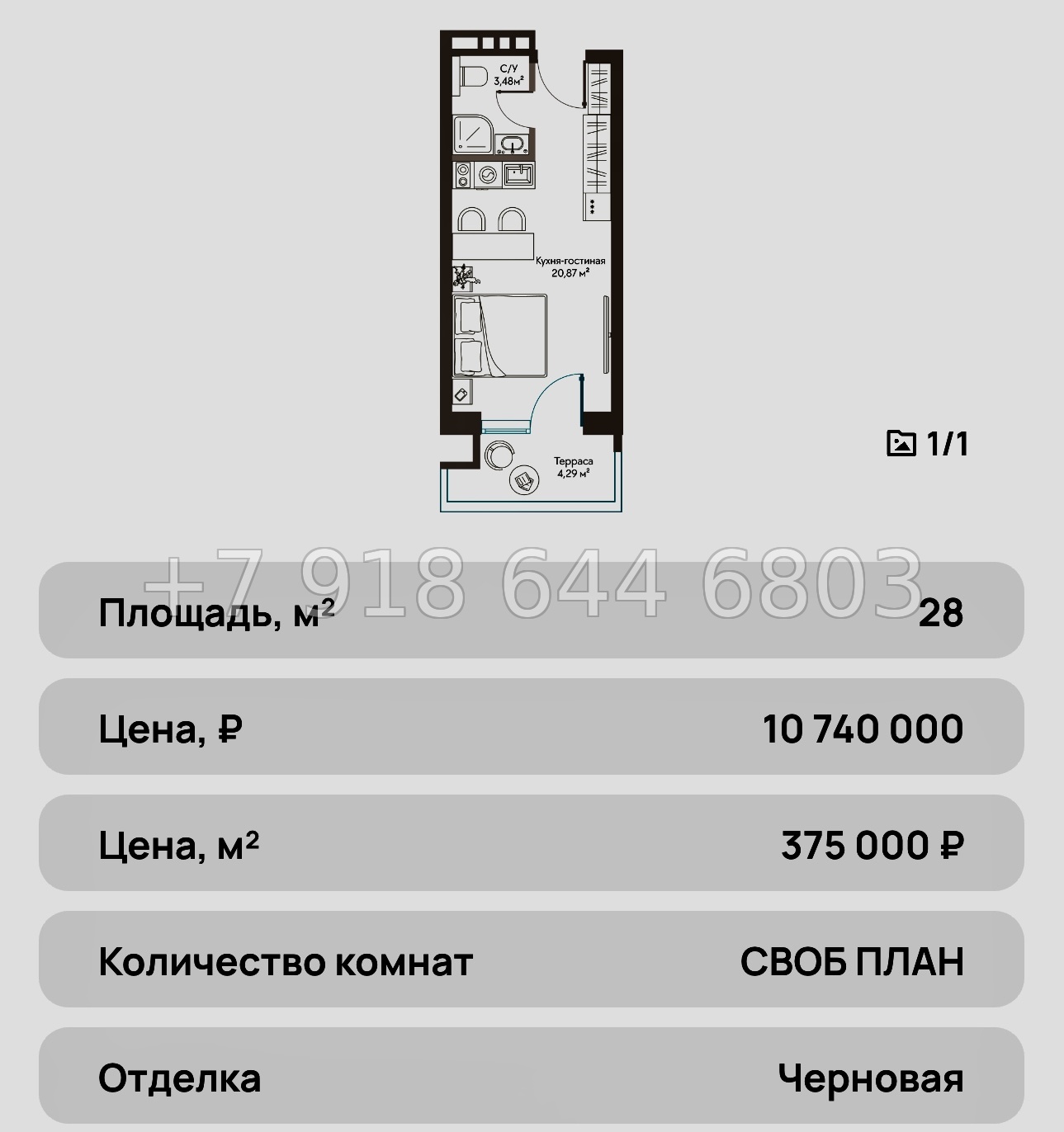№ 25 ю. Курортный Комплекс Сансара Саки - миниатюра 74