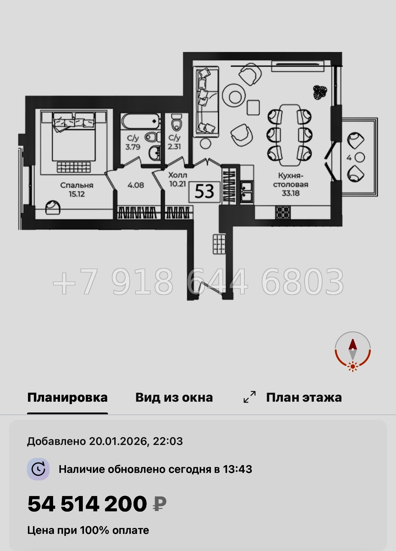 № 32 ы. Метро Технологический институт. ЖК Фонтанка Санкт Петербург  - миниатюра 34