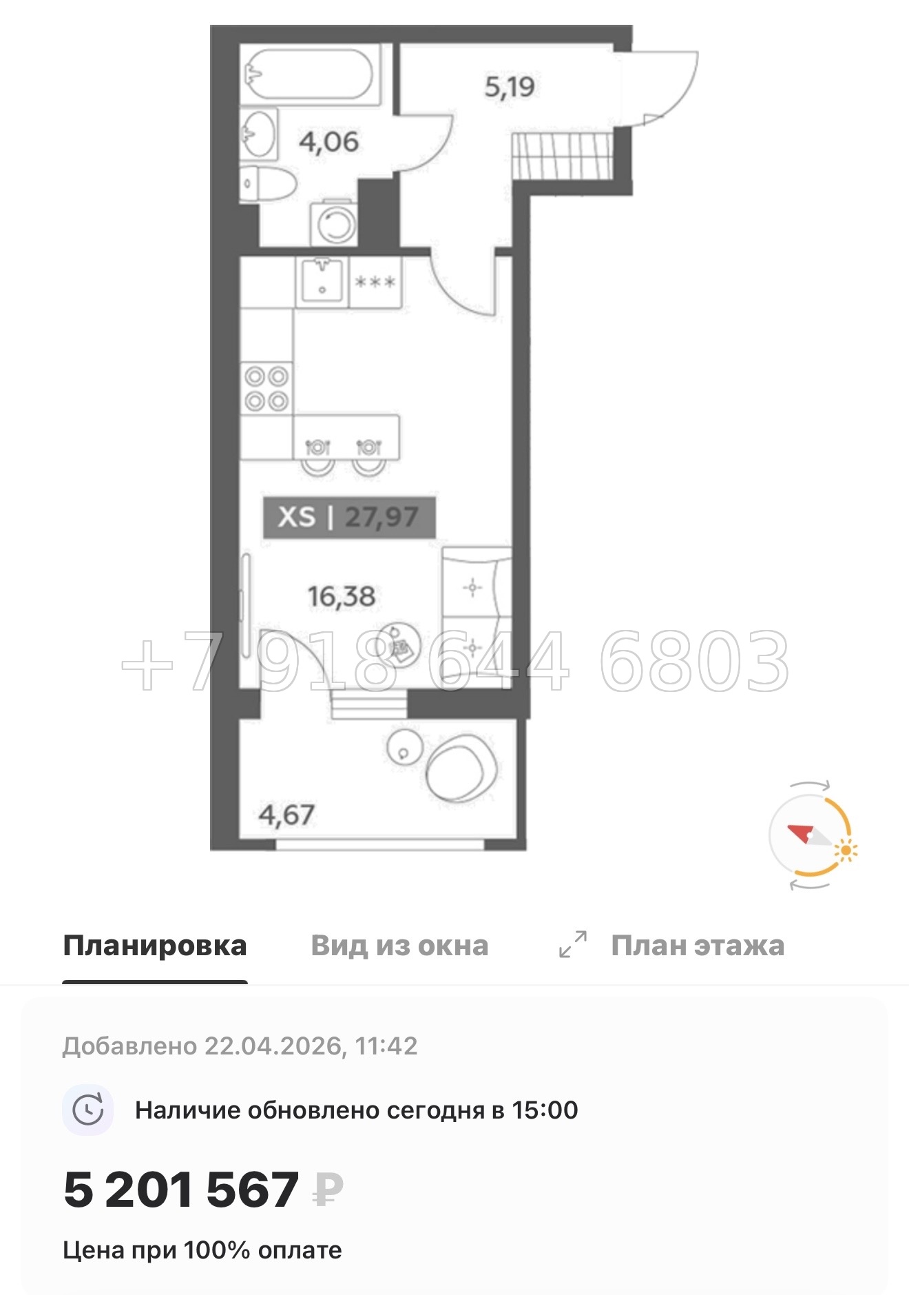 № 97 в. Метро улица Дыбенко. ЖК Аквилон РекаПарк - миниатюра 115