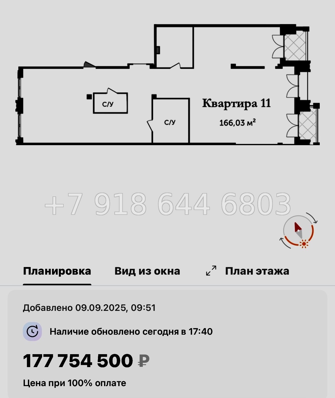 № 37 ы. Метро Крестовский остров ЖК Аструм Санкт Петербург  - миниатюра 38