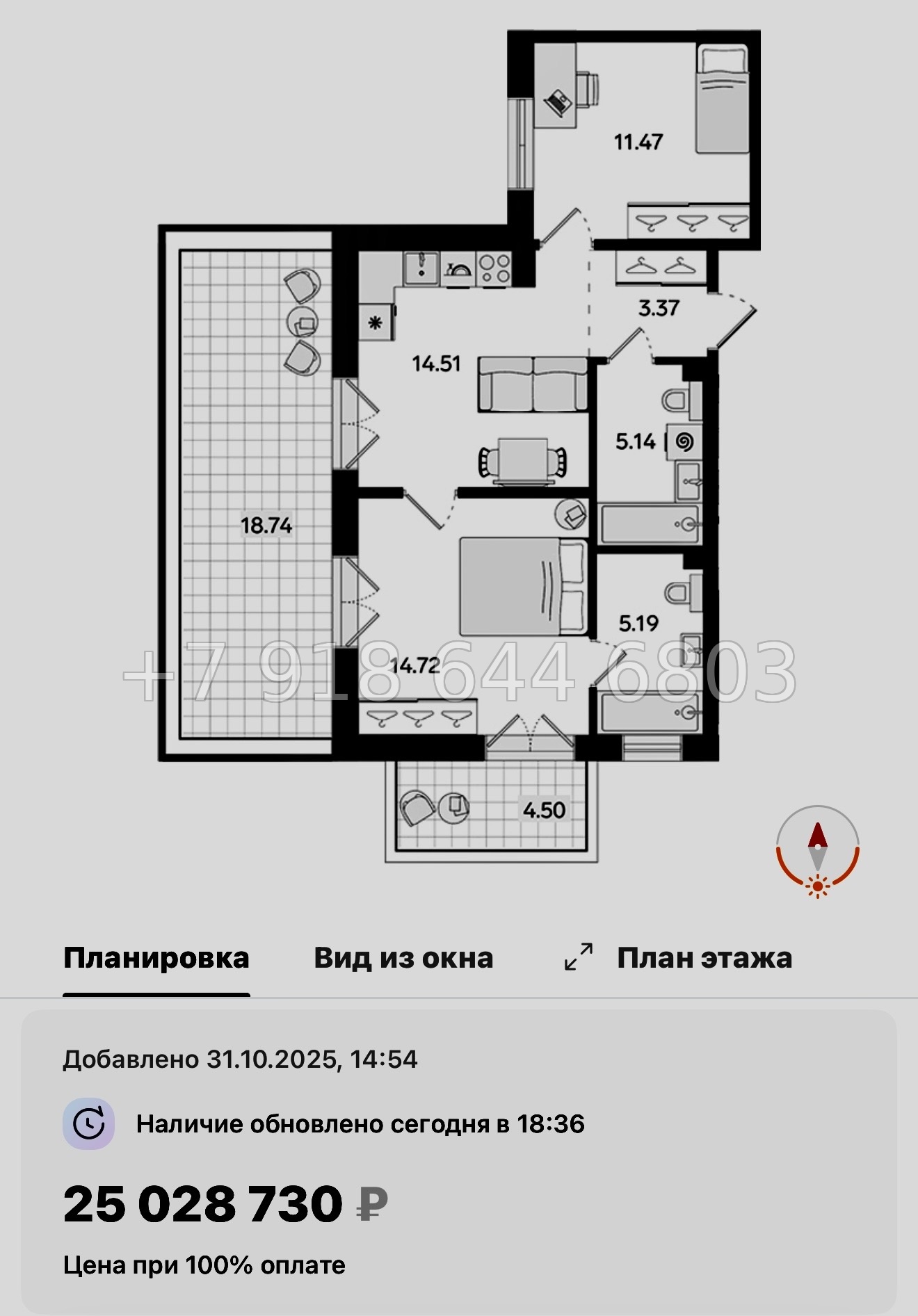 № 46 ы. Метро Балтийская. ЖК STAVNI Обводный Санкт Петербург  - миниатюра 71