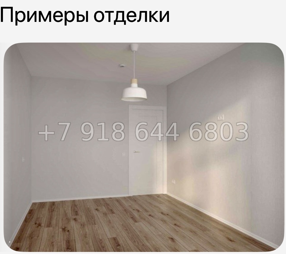№ 137. Метро Академическая. Санкт Петербург  - миниатюра 12