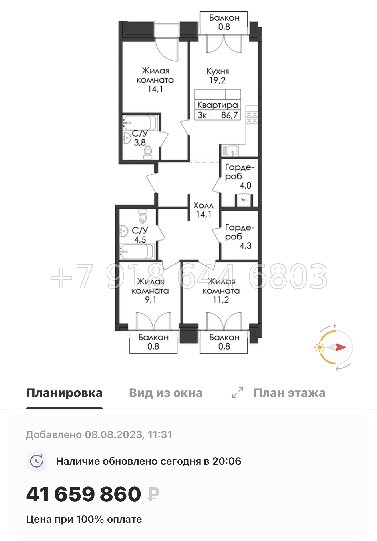 № 59 в. (СДАН) Метро Балтийская. Метро Фрунзенская. Метро Технологический институт. ЖК Лермонтовский Санкт Петербург  - миниатюра 122
