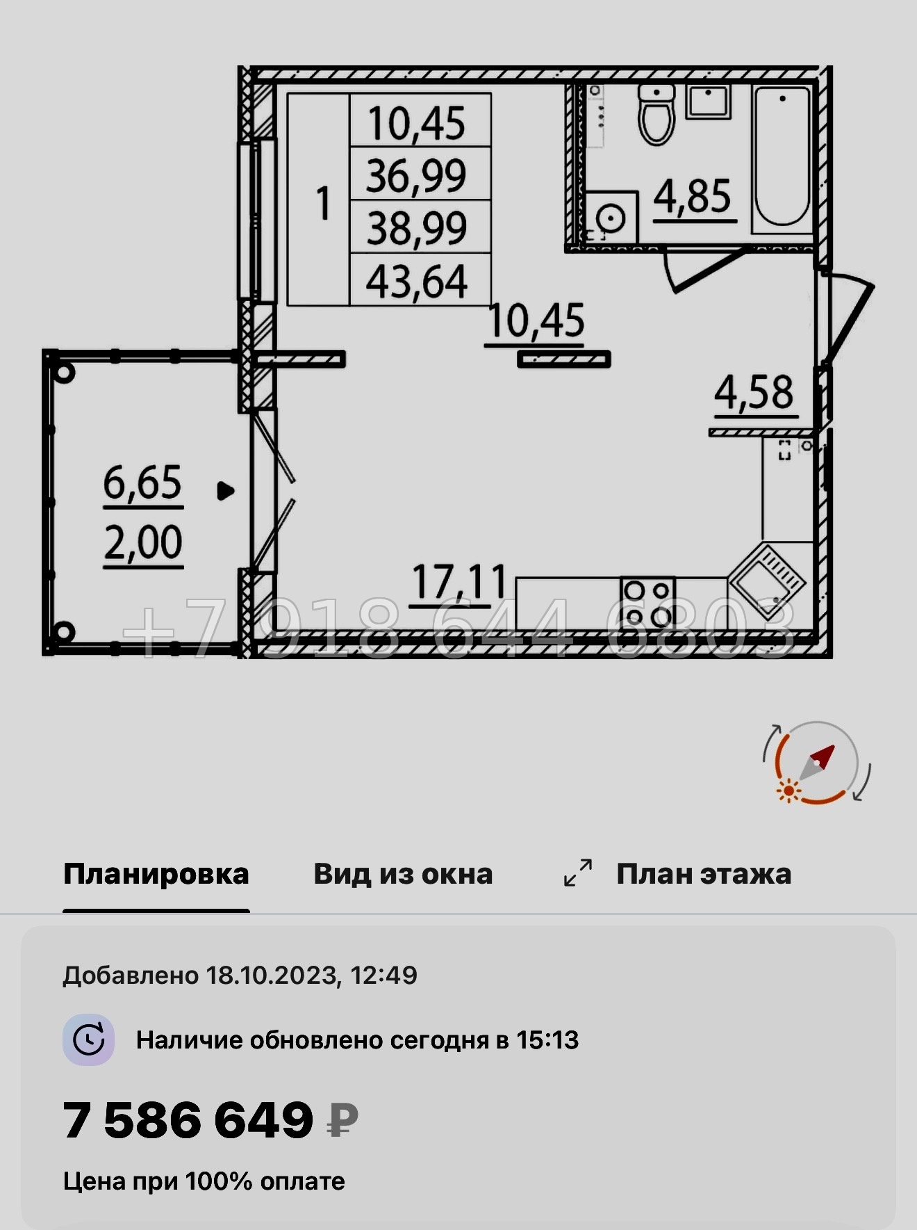 № 111 в. Метро Шушары. Метро Московская. Метро Купчино. ЖК Образцовый квартал  - миниатюра 77