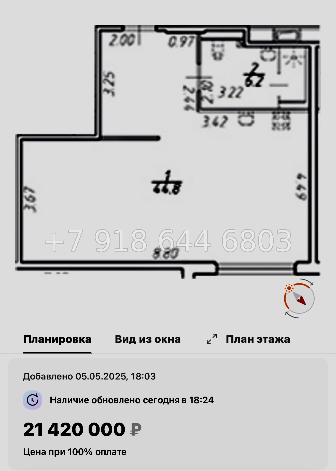№ 12 ( СДАН ) метро Площадь Александра Невского. Yard Residence Санкт Петербург  - миниатюра 31