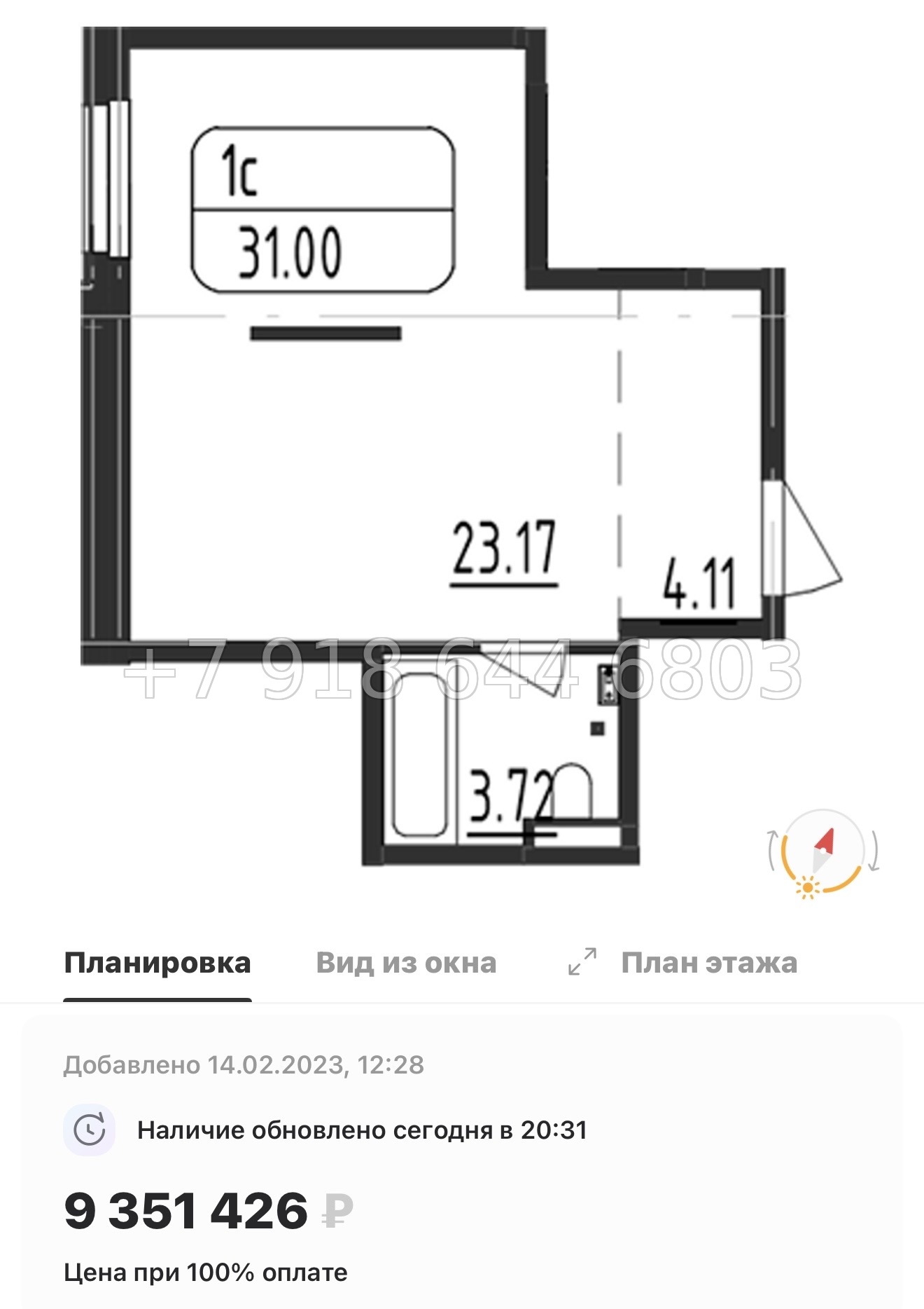 № 2.  ( СДАН ). Метро Черная Речка. Апартаменты Зум Черная Речка Санкт-Петербург - миниатюра 55