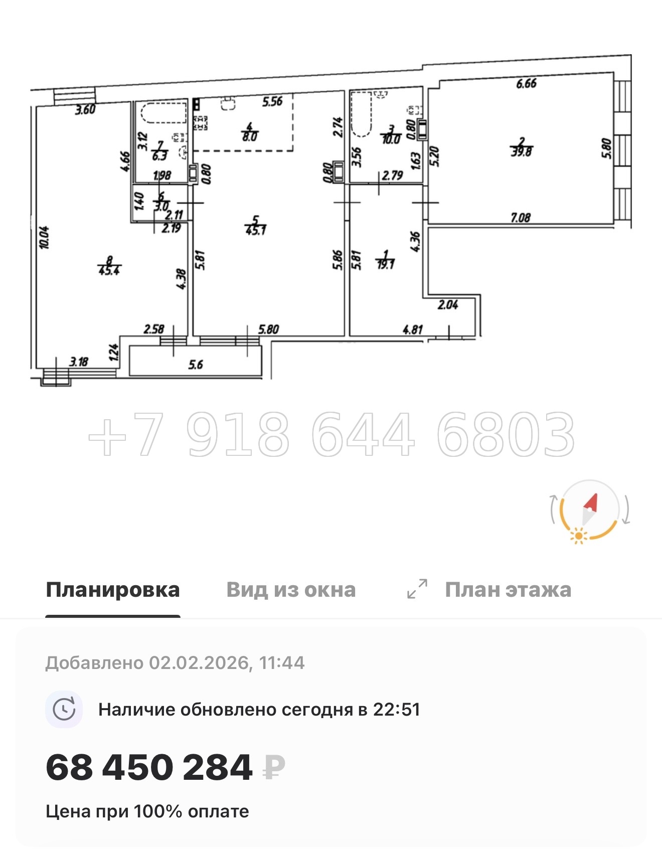 № 26 ы. (СДАН). Метро Технологический институт. Метро Пушкинская. ЖК Дом на Бронницкой Санкт Петербург  - миниатюра 66