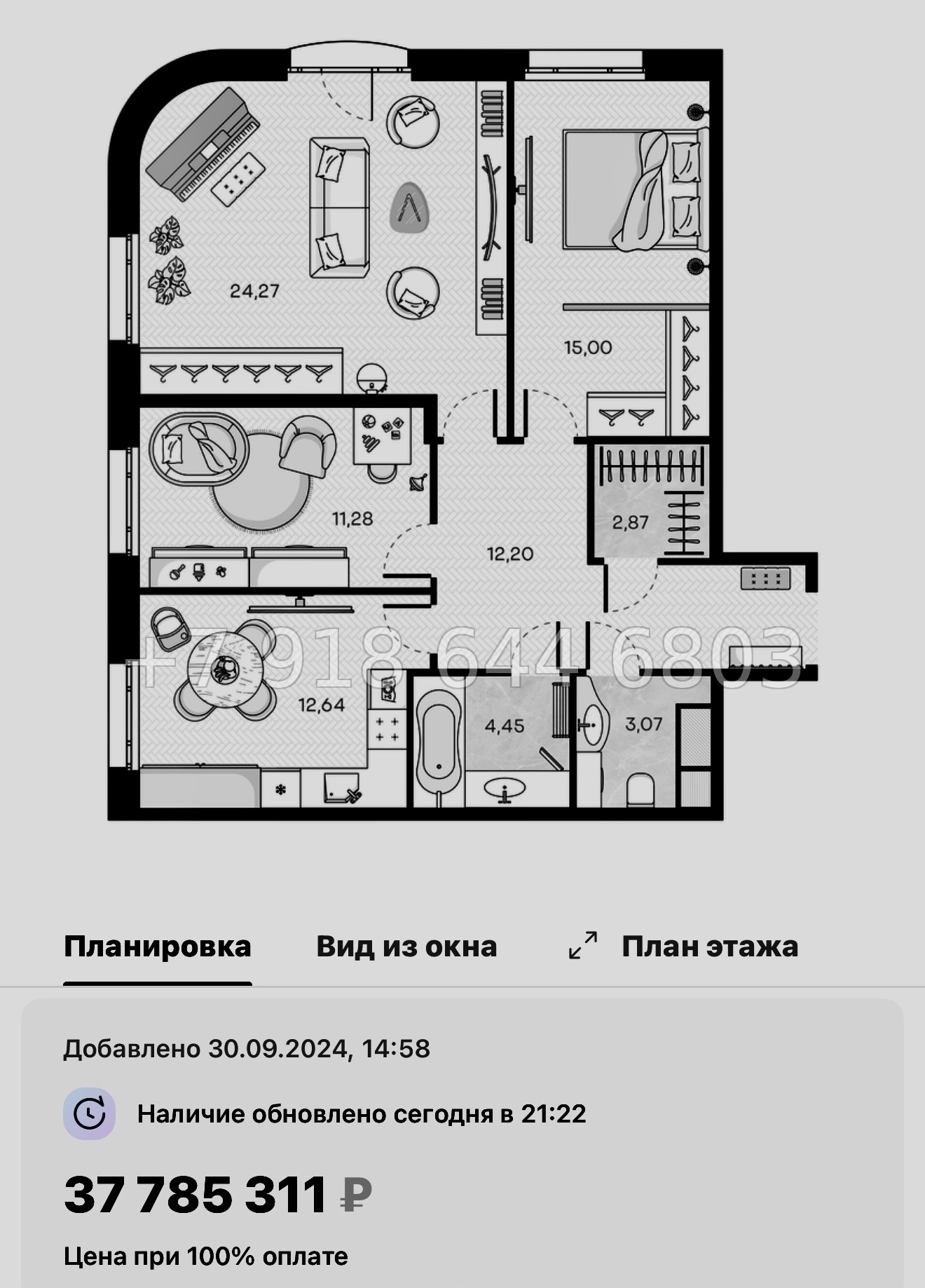 № 52 ы. Метро Горный Институт. ЖК Monodom Art Санкт Петербург  - миниатюра 59