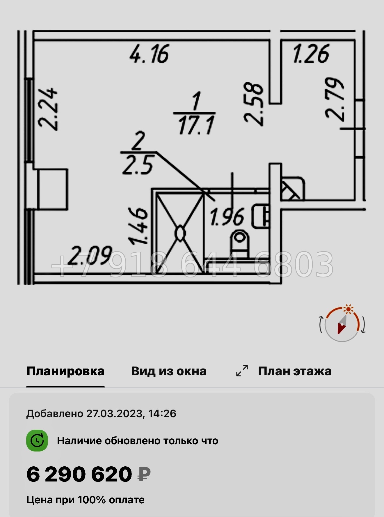 № 2.  ( СДАН ). Метро Черная Речка. Апартаменты Зум Черная Речка Санкт-Петербург - миниатюра 36