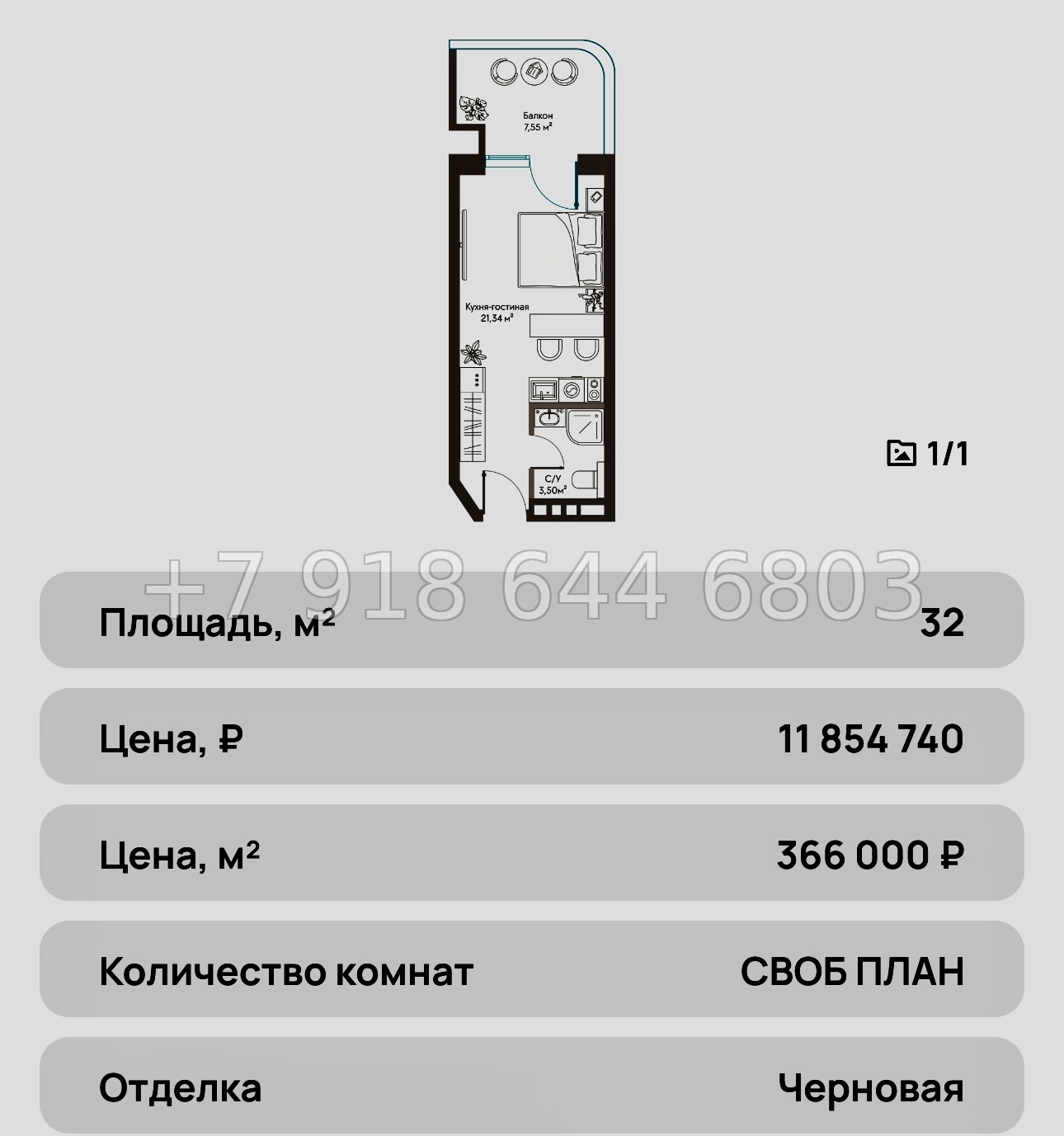 № 25 ю. Курортный Комплекс Сансара Саки - миниатюра 45
