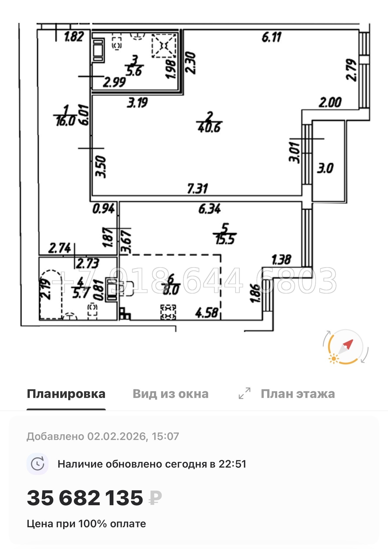 № 26 ы. (СДАН). Метро Технологический институт. Метро Пушкинская. ЖК Дом на Бронницкой Санкт Петербург  - миниатюра 44