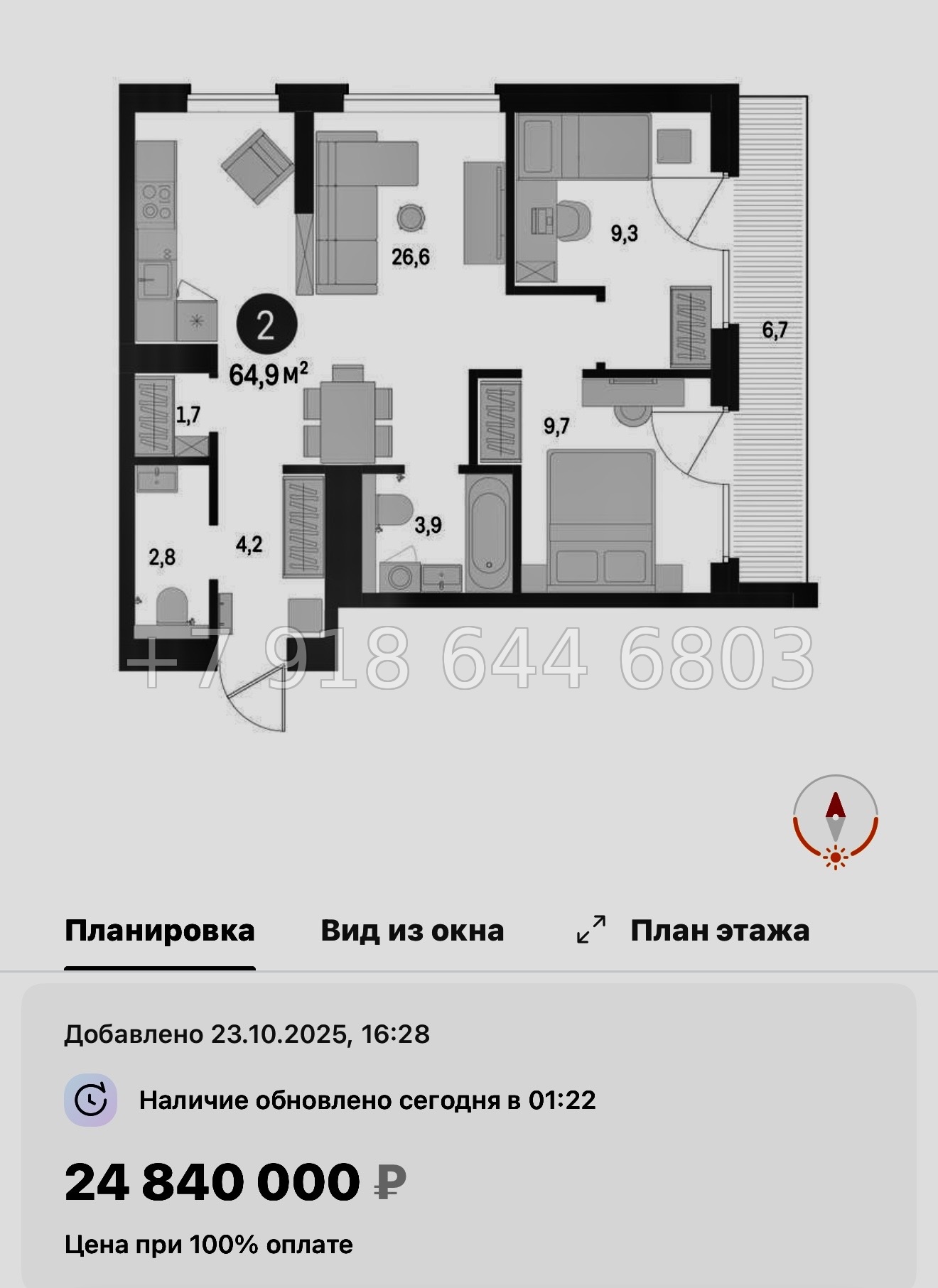 № 124 в. Метро Приморская. ЖК Северный ветер. Санкт Петербург  - миниатюра 125