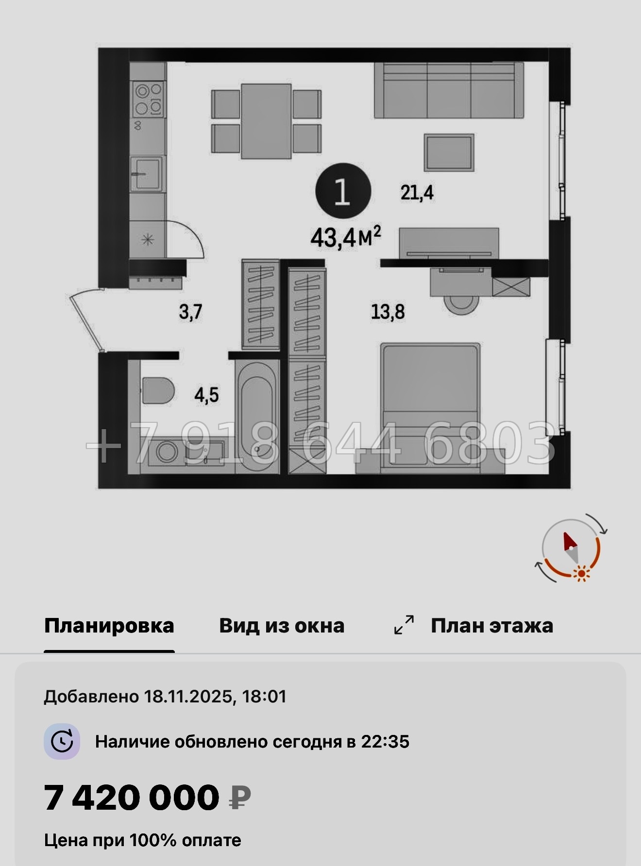 № 95 в. Метро Проспект Ветеранов. ЖК Брусника в Новоселье  - миниатюра 70