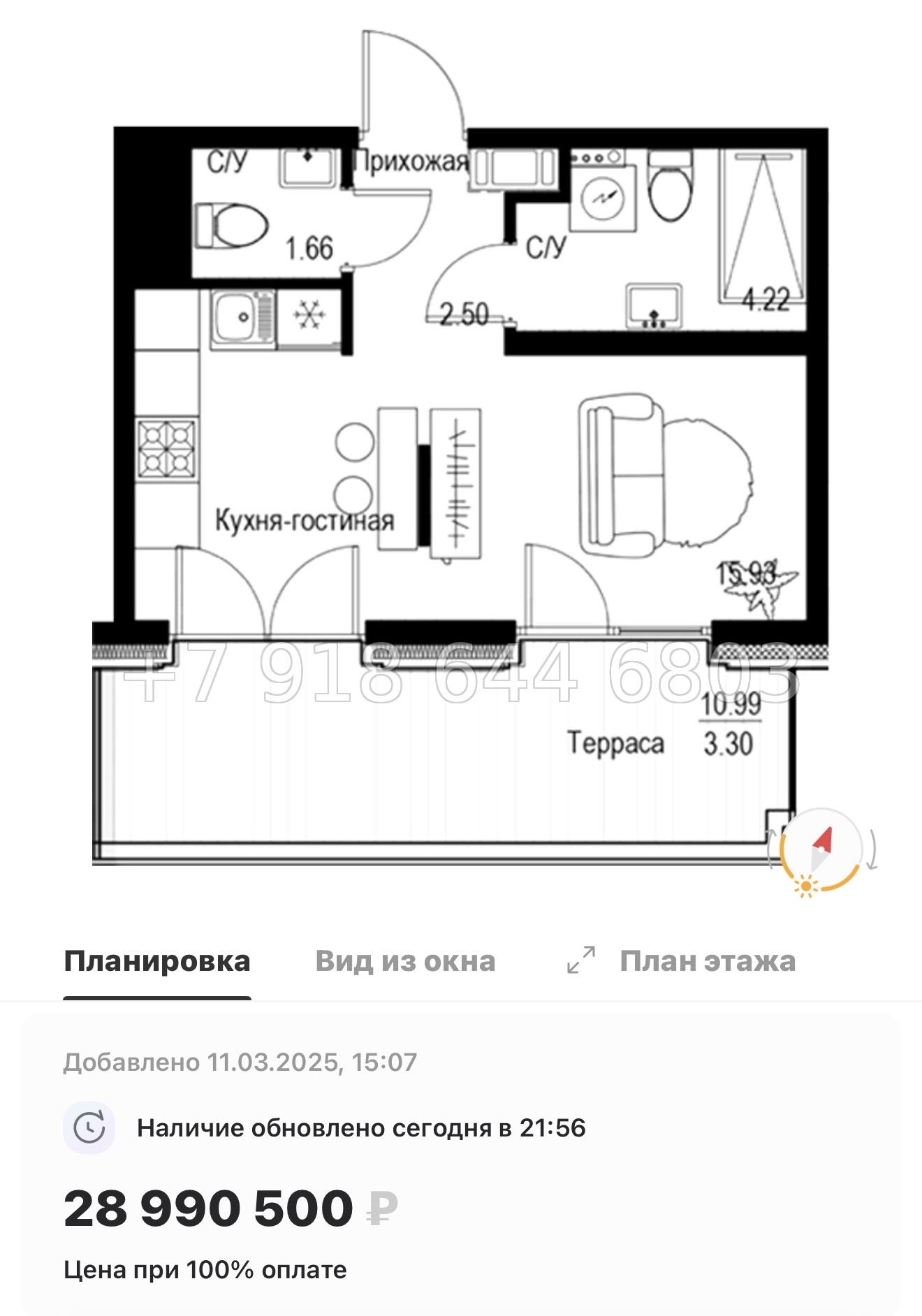 № 49 ы. Метро Петроградская. Метро Чкаловская. ЖК ID Petrogradskaya Санкт Петербург  - миниатюра 53